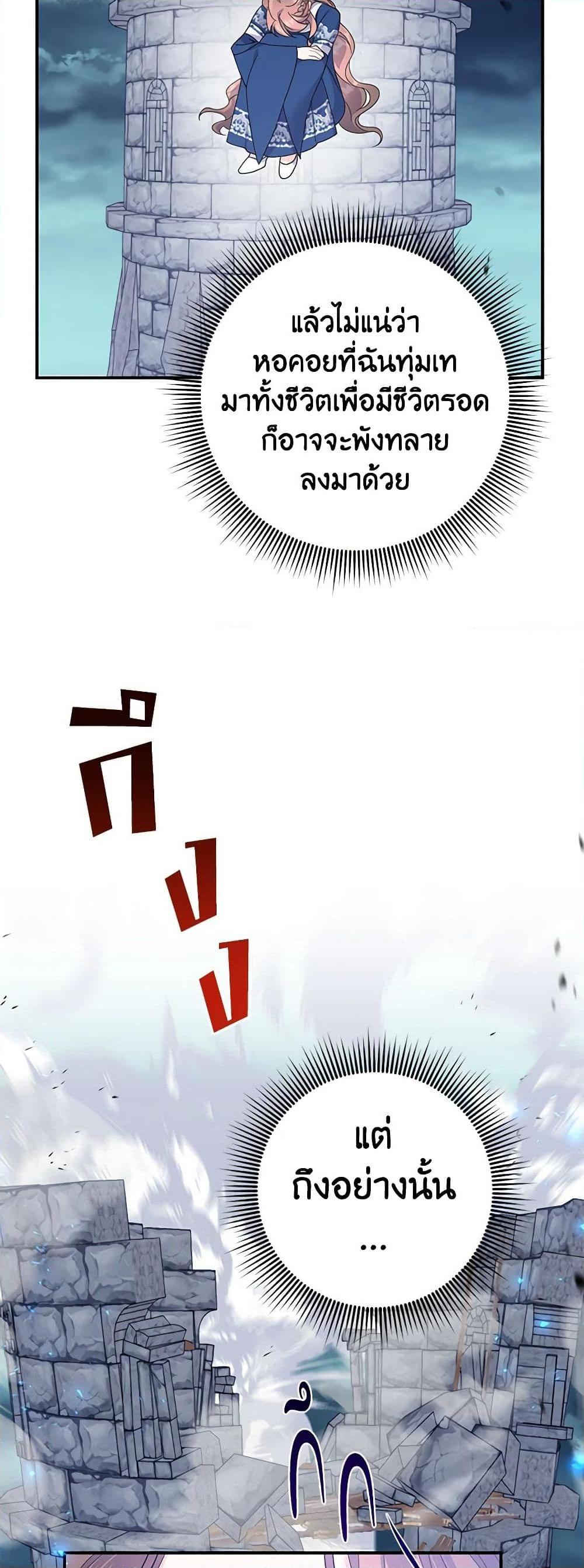 Manga-lc-com อ่านมังงะ อ่านการ์ตูน ออนไลน์ ฟรี The Falcon Princess ตอนที่ 1 2 3 4 5 6 7 8 9 10 11 12 13 14 ฟรี ไม่มีโฆษณา Manga-lc - อ่าน มังงะ อ่าน การ์ตูน ออนไลน์ อ่านมังงะ ฟรี