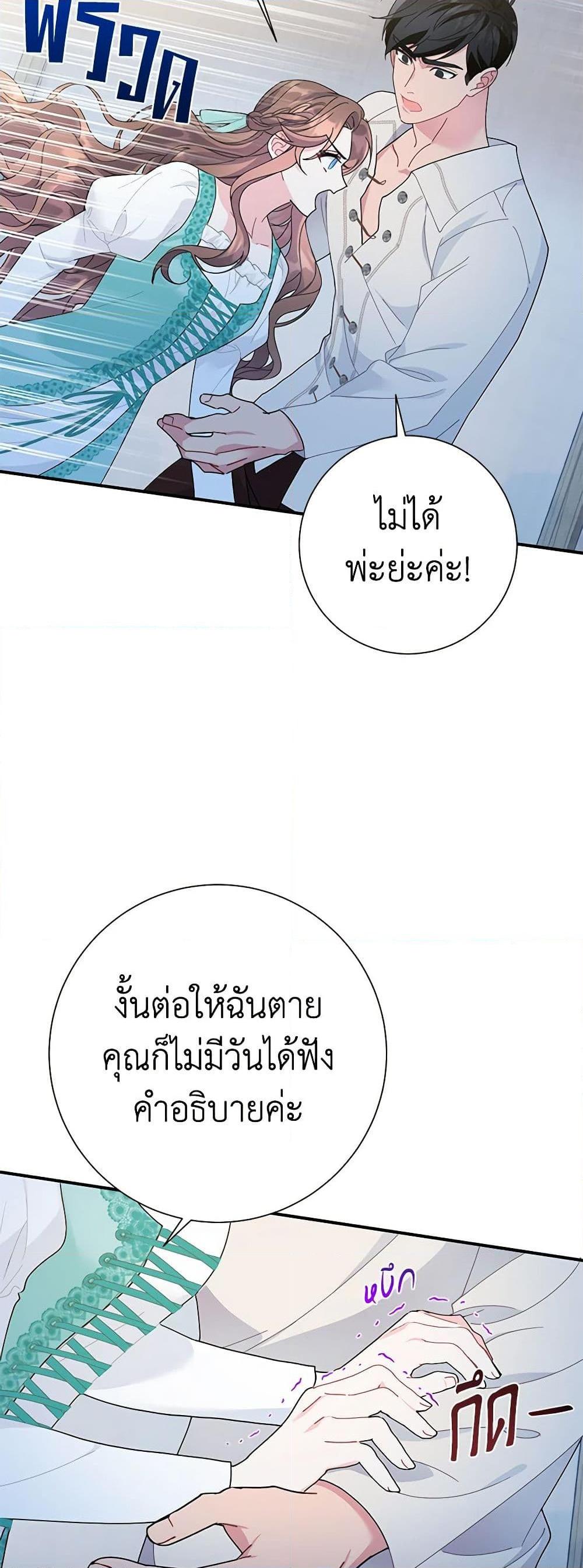 Manga-lc-com อ่านมังงะ อ่านการ์ตูน ออนไลน์ ฟรี The Falcon Princess ตอนที่ 1 2 3 4 5 6 7 8 9 10 11 12 13 14 ฟรี ไม่มีโฆษณา Manga-lc - อ่าน มังงะ อ่าน การ์ตูน ออนไลน์ อ่านมังงะ ฟรี