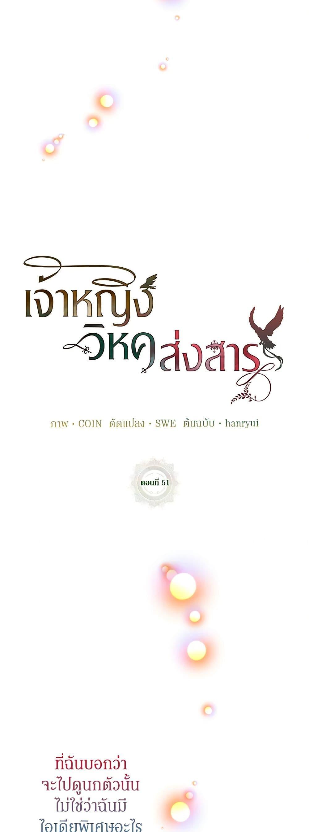 Manga-lc-com อ่านมังงะ อ่านการ์ตูน ออนไลน์ ฟรี The Falcon Princess ตอนที่ 1 2 3 4 5 6 7 8 9 10 11 12 13 14 ฟรี ไม่มีโฆษณา Manga-lc - อ่าน มังงะ อ่าน การ์ตูน ออนไลน์ อ่านมังงะ ฟรี