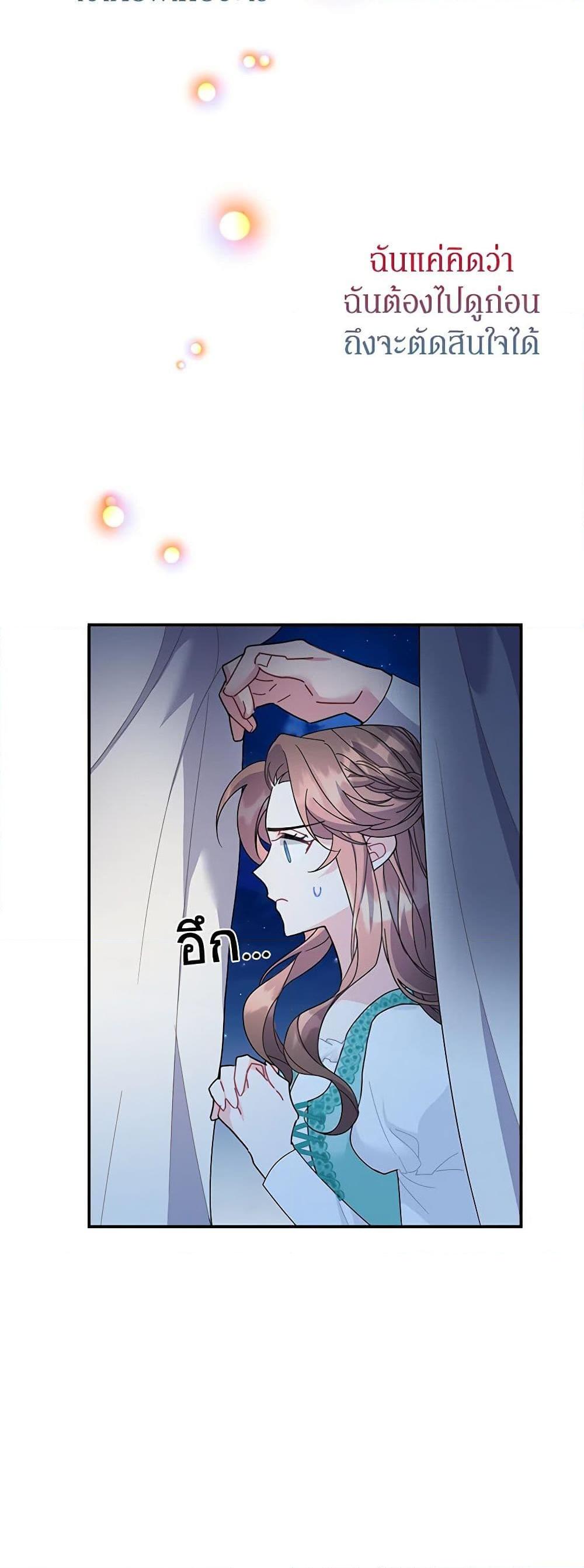 Manga-lc-com อ่านมังงะ อ่านการ์ตูน ออนไลน์ ฟรี The Falcon Princess ตอนที่ 1 2 3 4 5 6 7 8 9 10 11 12 13 14 ฟรี ไม่มีโฆษณา Manga-lc - อ่าน มังงะ อ่าน การ์ตูน ออนไลน์ อ่านมังงะ ฟรี