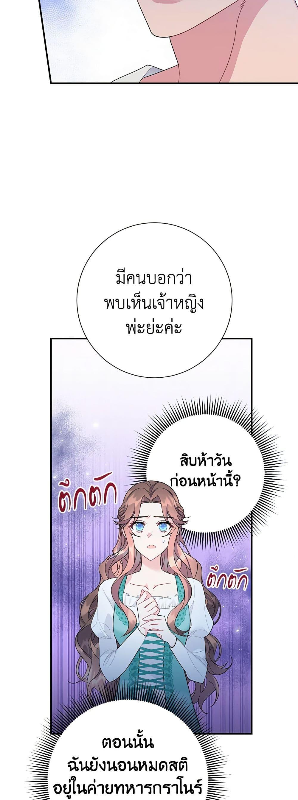 Manga-lc-com อ่านมังงะ อ่านการ์ตูน ออนไลน์ ฟรี The Falcon Princess ตอนที่ 1 2 3 4 5 6 7 8 9 10 11 12 13 14 ฟรี ไม่มีโฆษณา Manga-lc - อ่าน มังงะ อ่าน การ์ตูน ออนไลน์ อ่านมังงะ ฟรี