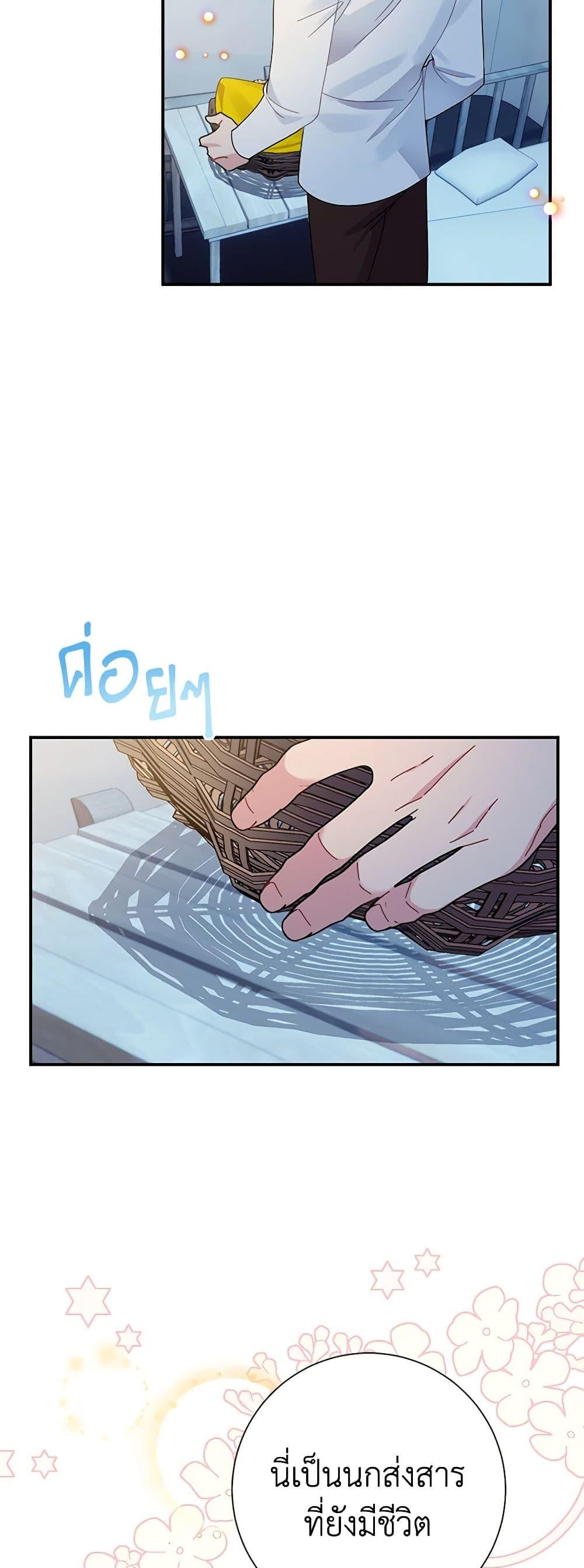 Manga-lc-com อ่านมังงะ อ่านการ์ตูน ออนไลน์ ฟรี The Falcon Princess ตอนที่ 1 2 3 4 5 6 7 8 9 10 11 12 13 14 ฟรี ไม่มีโฆษณา Manga-lc - อ่าน มังงะ อ่าน การ์ตูน ออนไลน์ อ่านมังงะ ฟรี