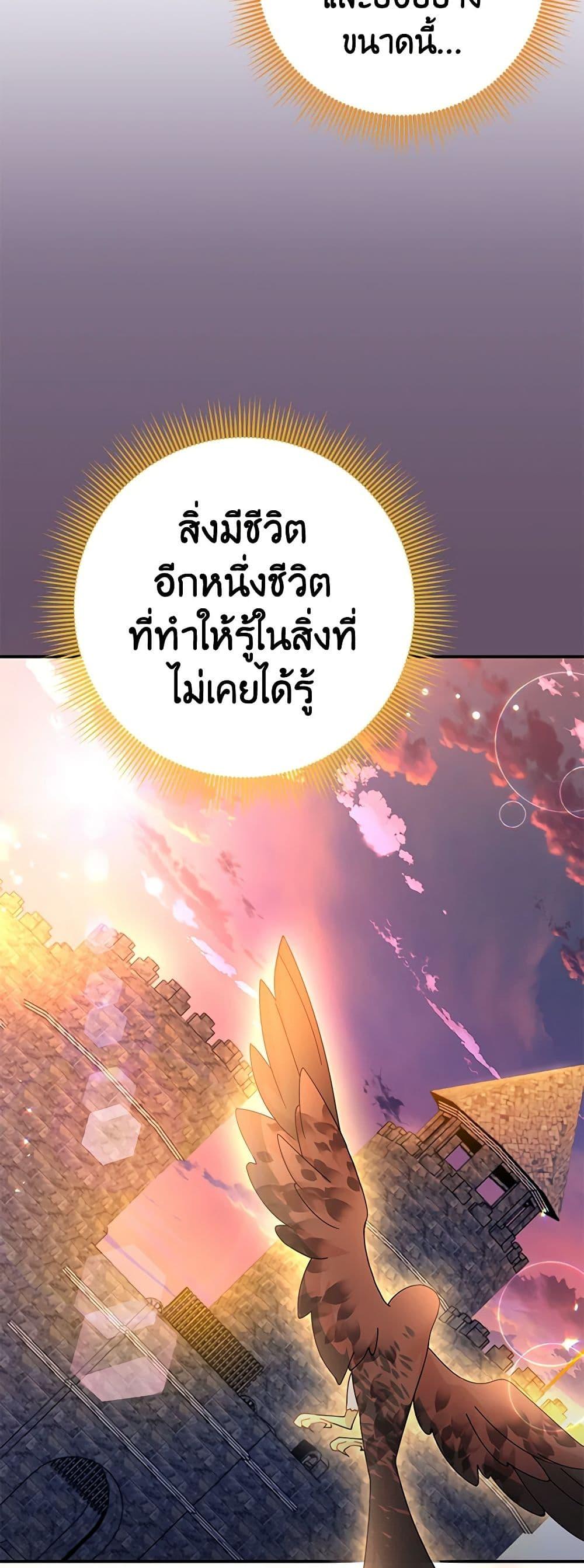 Manga-lc-com อ่านมังงะ อ่านการ์ตูน ออนไลน์ ฟรี The Falcon Princess ตอนที่ 1 2 3 4 5 6 7 8 9 10 11 12 13 14 ฟรี ไม่มีโฆษณา Manga-lc - อ่าน มังงะ อ่าน การ์ตูน ออนไลน์ อ่านมังงะ ฟรี