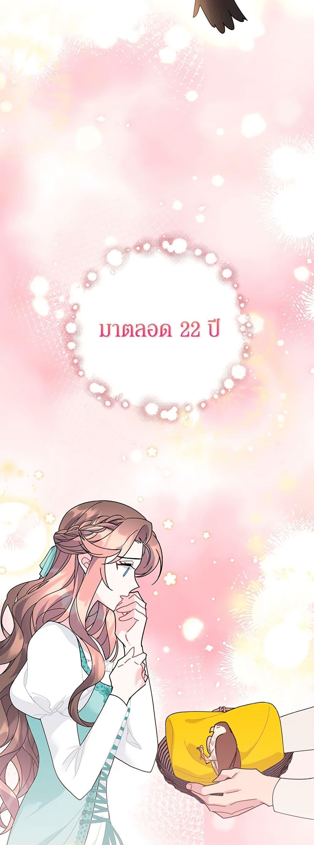 Manga-lc-com อ่านมังงะ อ่านการ์ตูน ออนไลน์ ฟรี The Falcon Princess ตอนที่ 1 2 3 4 5 6 7 8 9 10 11 12 13 14 ฟรี ไม่มีโฆษณา Manga-lc - อ่าน มังงะ อ่าน การ์ตูน ออนไลน์ อ่านมังงะ ฟรี