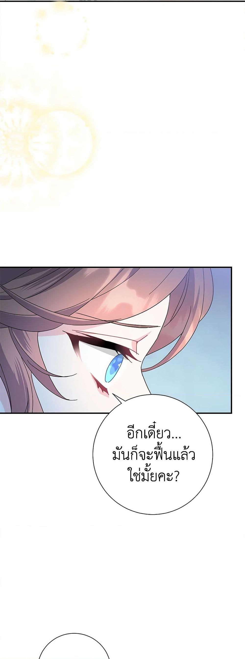 Manga-lc-com อ่านมังงะ อ่านการ์ตูน ออนไลน์ ฟรี The Falcon Princess ตอนที่ 1 2 3 4 5 6 7 8 9 10 11 12 13 14 ฟรี ไม่มีโฆษณา Manga-lc - อ่าน มังงะ อ่าน การ์ตูน ออนไลน์ อ่านมังงะ ฟรี