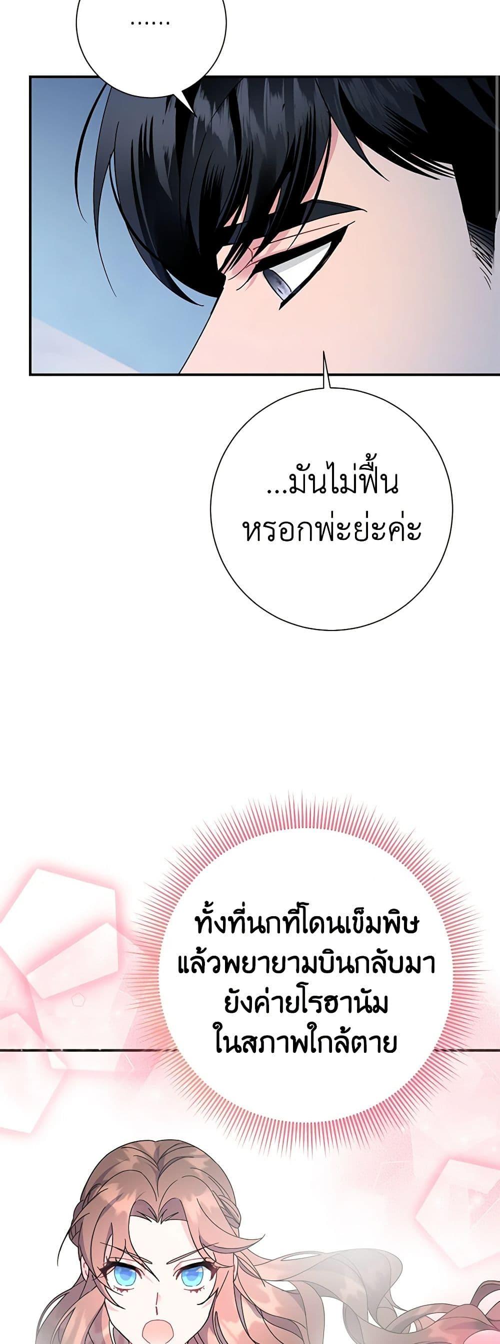 Manga-lc-com อ่านมังงะ อ่านการ์ตูน ออนไลน์ ฟรี The Falcon Princess ตอนที่ 1 2 3 4 5 6 7 8 9 10 11 12 13 14 ฟรี ไม่มีโฆษณา Manga-lc - อ่าน มังงะ อ่าน การ์ตูน ออนไลน์ อ่านมังงะ ฟรี