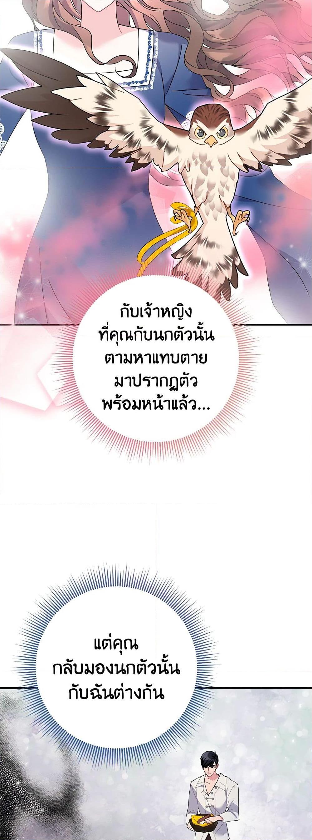 Manga-lc-com อ่านมังงะ อ่านการ์ตูน ออนไลน์ ฟรี The Falcon Princess ตอนที่ 1 2 3 4 5 6 7 8 9 10 11 12 13 14 ฟรี ไม่มีโฆษณา Manga-lc - อ่าน มังงะ อ่าน การ์ตูน ออนไลน์ อ่านมังงะ ฟรี
