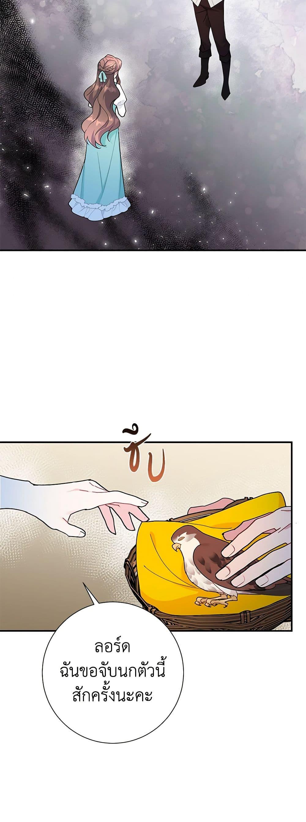 Manga-lc-com อ่านมังงะ อ่านการ์ตูน ออนไลน์ ฟรี The Falcon Princess ตอนที่ 1 2 3 4 5 6 7 8 9 10 11 12 13 14 ฟรี ไม่มีโฆษณา Manga-lc - อ่าน มังงะ อ่าน การ์ตูน ออนไลน์ อ่านมังงะ ฟรี