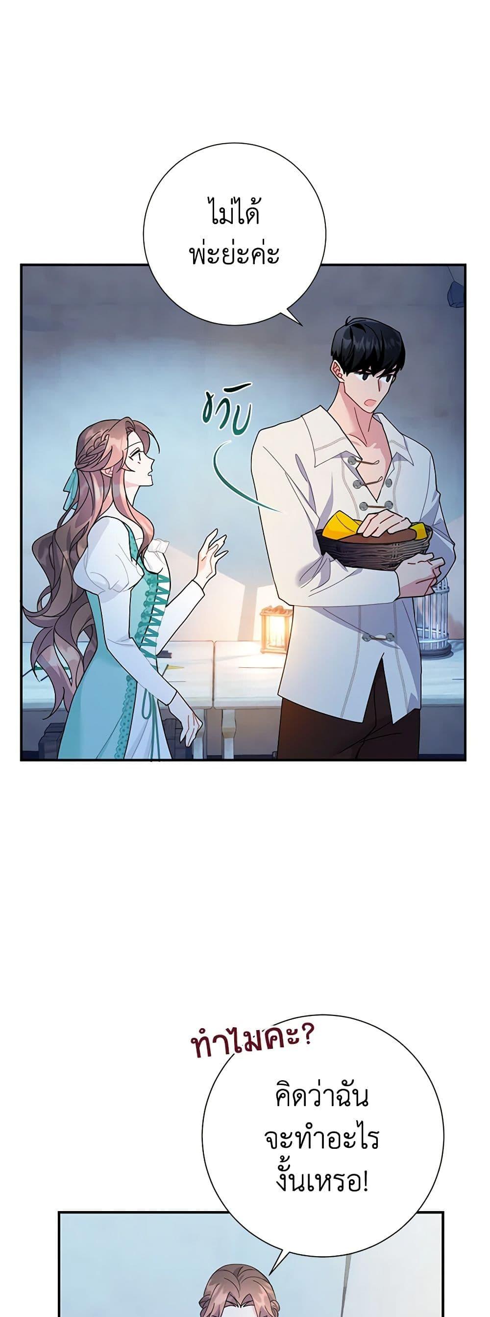Manga-lc-com อ่านมังงะ อ่านการ์ตูน ออนไลน์ ฟรี The Falcon Princess ตอนที่ 1 2 3 4 5 6 7 8 9 10 11 12 13 14 ฟรี ไม่มีโฆษณา Manga-lc - อ่าน มังงะ อ่าน การ์ตูน ออนไลน์ อ่านมังงะ ฟรี