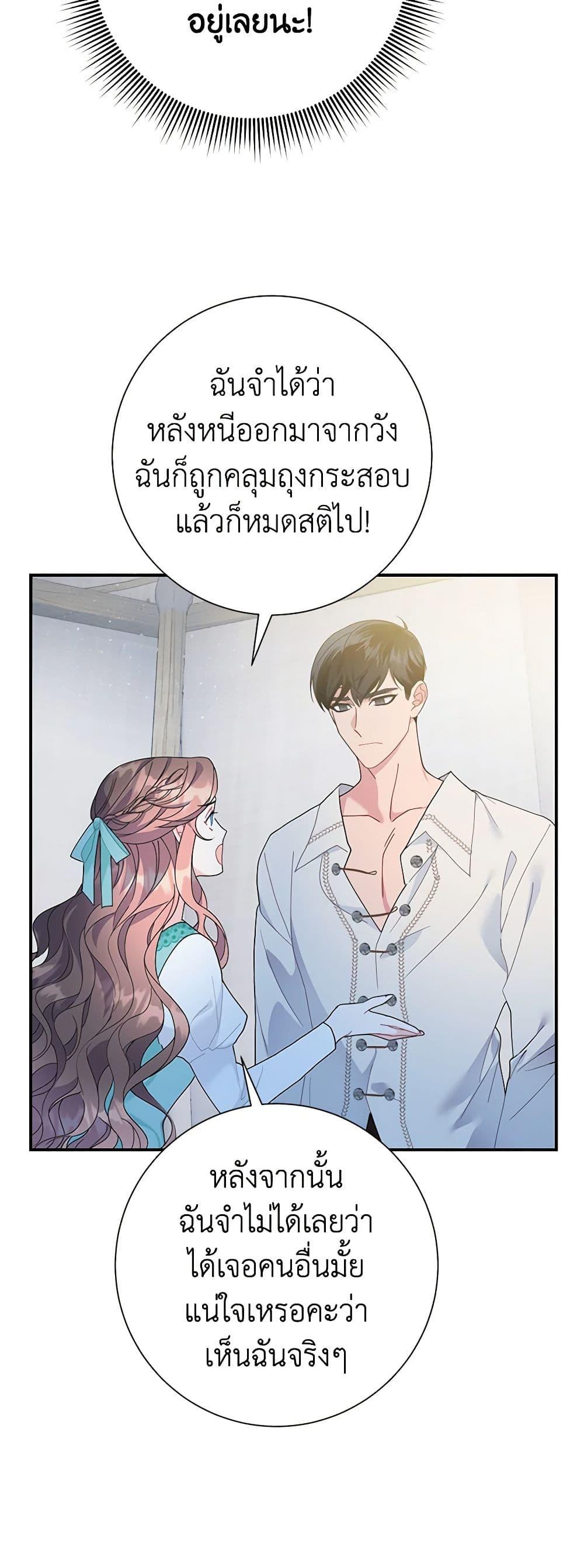 Manga-lc-com อ่านมังงะ อ่านการ์ตูน ออนไลน์ ฟรี The Falcon Princess ตอนที่ 1 2 3 4 5 6 7 8 9 10 11 12 13 14 ฟรี ไม่มีโฆษณา Manga-lc - อ่าน มังงะ อ่าน การ์ตูน ออนไลน์ อ่านมังงะ ฟรี