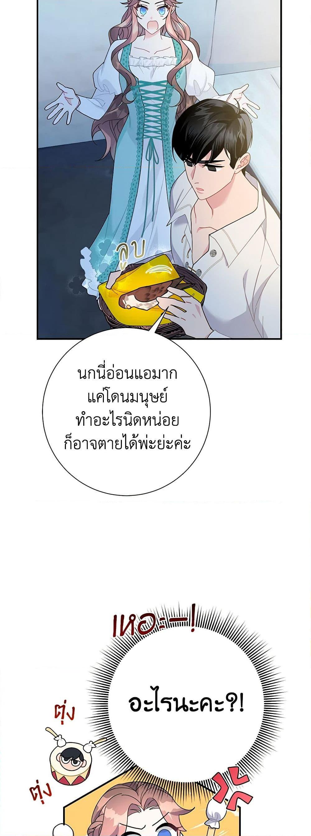 Manga-lc-com อ่านมังงะ อ่านการ์ตูน ออนไลน์ ฟรี The Falcon Princess ตอนที่ 1 2 3 4 5 6 7 8 9 10 11 12 13 14 ฟรี ไม่มีโฆษณา Manga-lc - อ่าน มังงะ อ่าน การ์ตูน ออนไลน์ อ่านมังงะ ฟรี