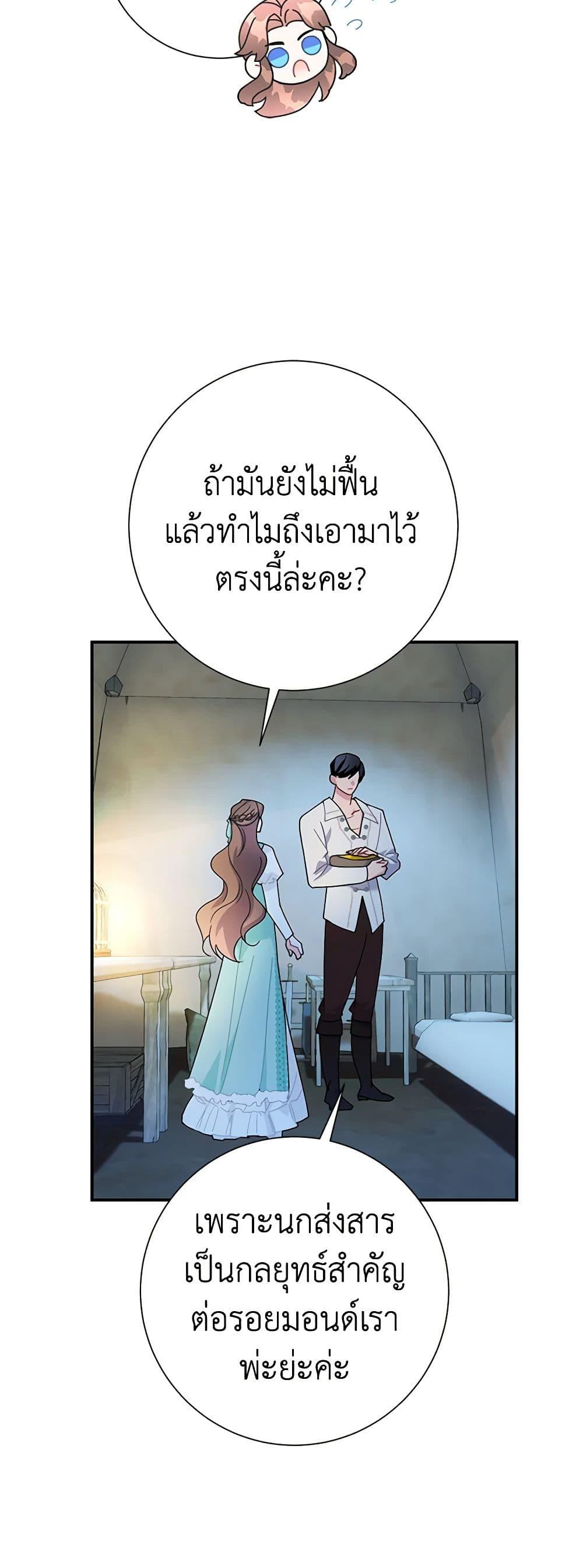 Manga-lc-com อ่านมังงะ อ่านการ์ตูน ออนไลน์ ฟรี The Falcon Princess ตอนที่ 1 2 3 4 5 6 7 8 9 10 11 12 13 14 ฟรี ไม่มีโฆษณา Manga-lc - อ่าน มังงะ อ่าน การ์ตูน ออนไลน์ อ่านมังงะ ฟรี