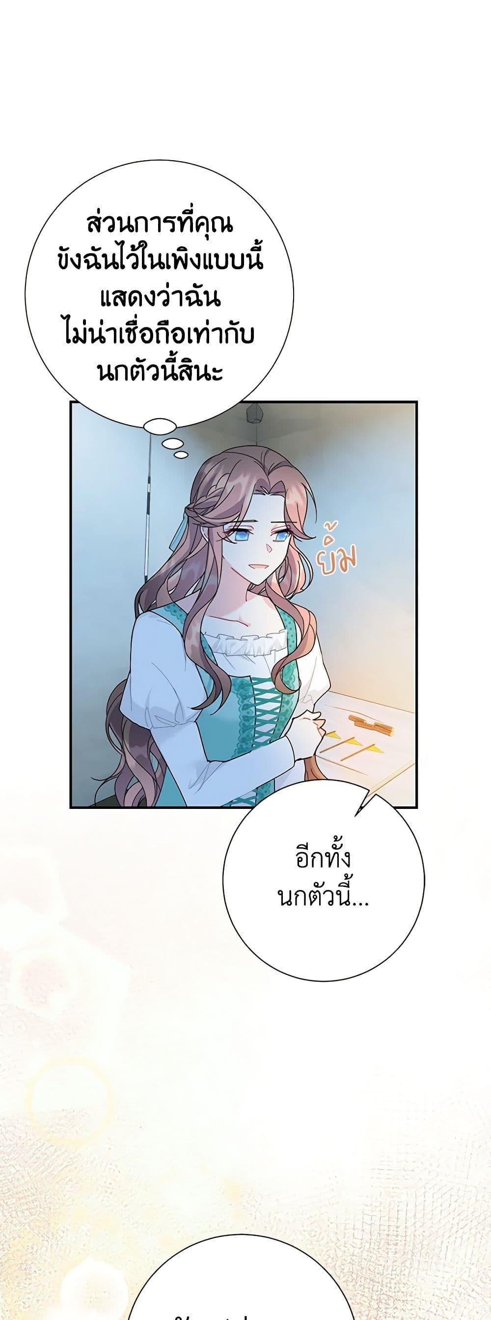 Manga-lc-com อ่านมังงะ อ่านการ์ตูน ออนไลน์ ฟรี The Falcon Princess ตอนที่ 1 2 3 4 5 6 7 8 9 10 11 12 13 14 ฟรี ไม่มีโฆษณา Manga-lc - อ่าน มังงะ อ่าน การ์ตูน ออนไลน์ อ่านมังงะ ฟรี