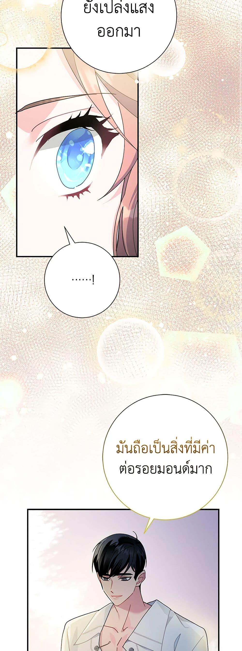Manga-lc-com อ่านมังงะ อ่านการ์ตูน ออนไลน์ ฟรี The Falcon Princess ตอนที่ 1 2 3 4 5 6 7 8 9 10 11 12 13 14 ฟรี ไม่มีโฆษณา Manga-lc - อ่าน มังงะ อ่าน การ์ตูน ออนไลน์ อ่านมังงะ ฟรี