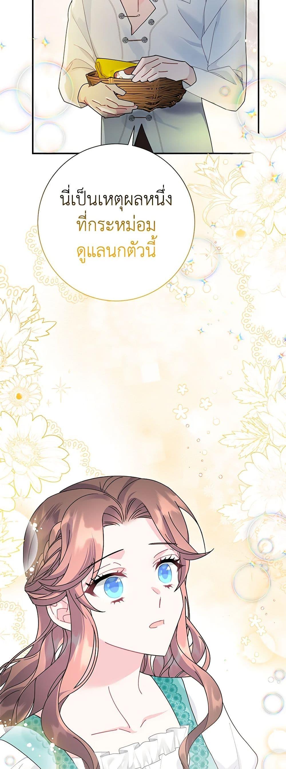 Manga-lc-com อ่านมังงะ อ่านการ์ตูน ออนไลน์ ฟรี The Falcon Princess ตอนที่ 1 2 3 4 5 6 7 8 9 10 11 12 13 14 ฟรี ไม่มีโฆษณา Manga-lc - อ่าน มังงะ อ่าน การ์ตูน ออนไลน์ อ่านมังงะ ฟรี