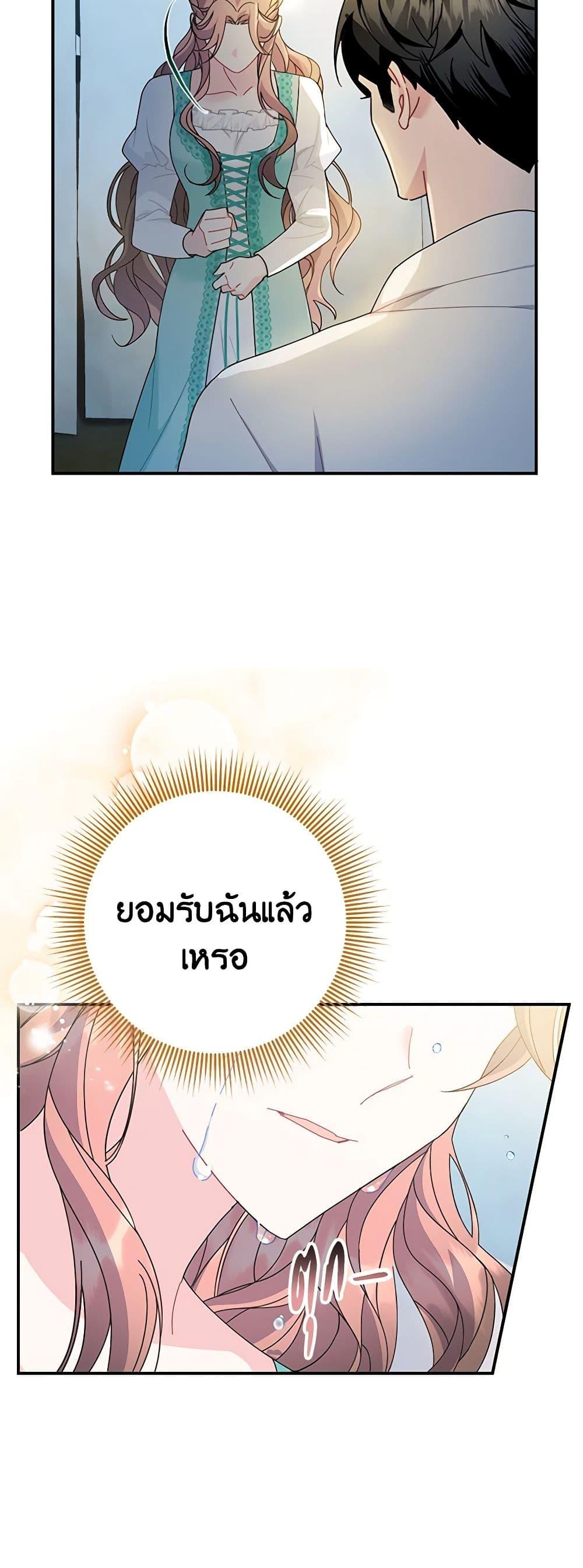 Manga-lc-com อ่านมังงะ อ่านการ์ตูน ออนไลน์ ฟรี The Falcon Princess ตอนที่ 1 2 3 4 5 6 7 8 9 10 11 12 13 14 ฟรี ไม่มีโฆษณา Manga-lc - อ่าน มังงะ อ่าน การ์ตูน ออนไลน์ อ่านมังงะ ฟรี