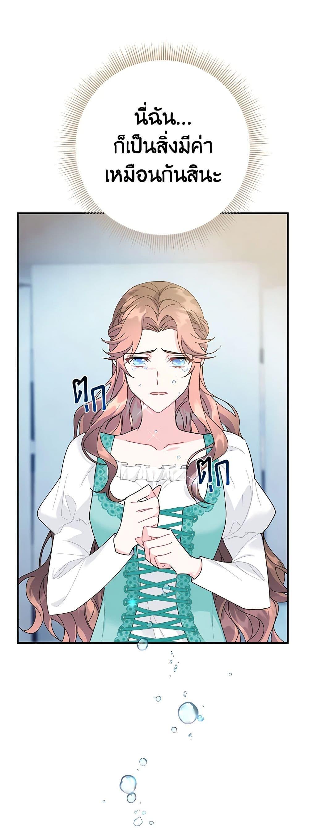 Manga-lc-com อ่านมังงะ อ่านการ์ตูน ออนไลน์ ฟรี The Falcon Princess ตอนที่ 1 2 3 4 5 6 7 8 9 10 11 12 13 14 ฟรี ไม่มีโฆษณา Manga-lc - อ่าน มังงะ อ่าน การ์ตูน ออนไลน์ อ่านมังงะ ฟรี
