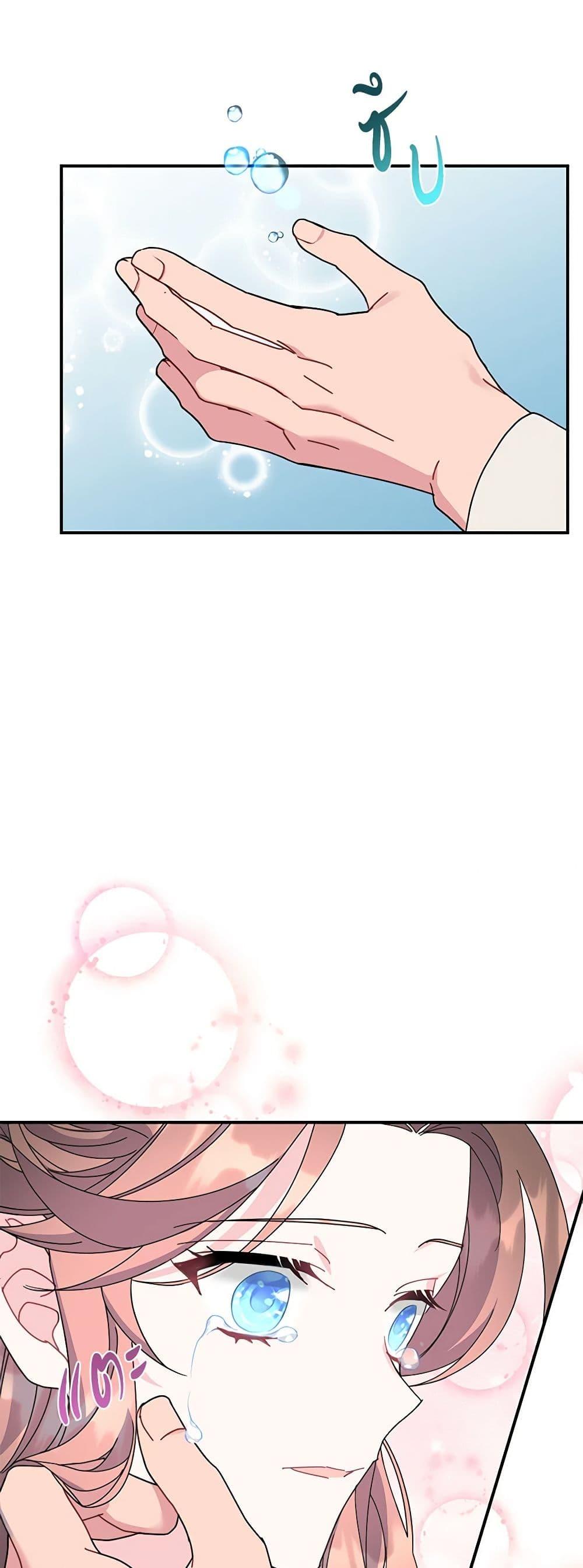 Manga-lc-com อ่านมังงะ อ่านการ์ตูน ออนไลน์ ฟรี The Falcon Princess ตอนที่ 1 2 3 4 5 6 7 8 9 10 11 12 13 14 ฟรี ไม่มีโฆษณา Manga-lc - อ่าน มังงะ อ่าน การ์ตูน ออนไลน์ อ่านมังงะ ฟรี