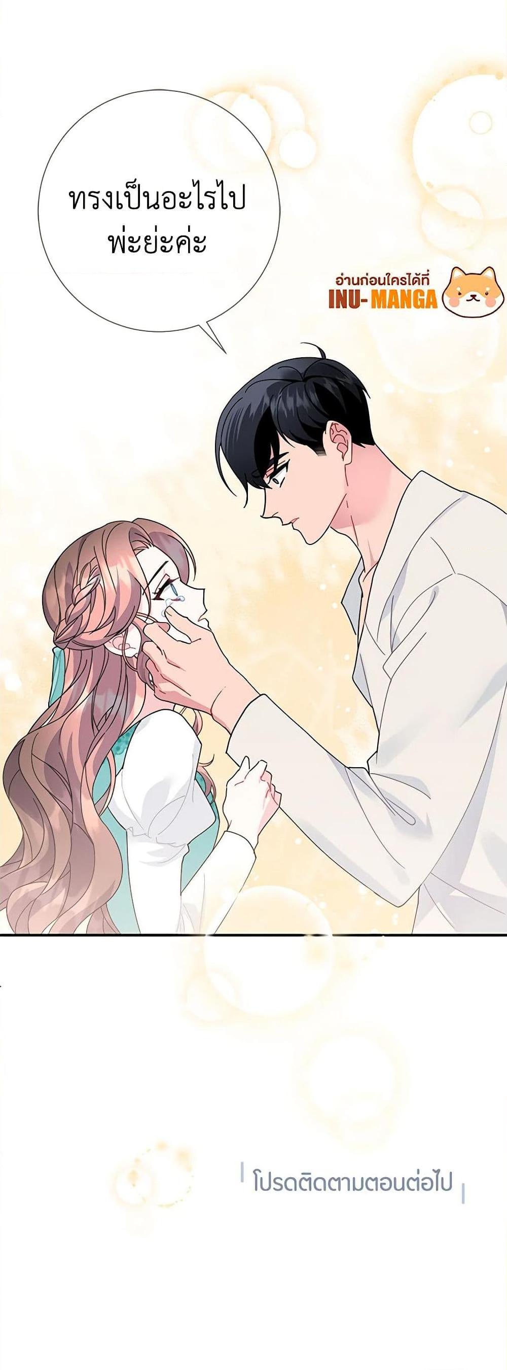 Manga-lc-com อ่านมังงะ อ่านการ์ตูน ออนไลน์ ฟรี The Falcon Princess ตอนที่ 1 2 3 4 5 6 7 8 9 10 11 12 13 14 ฟรี ไม่มีโฆษณา Manga-lc - อ่าน มังงะ อ่าน การ์ตูน ออนไลน์ อ่านมังงะ ฟรี
