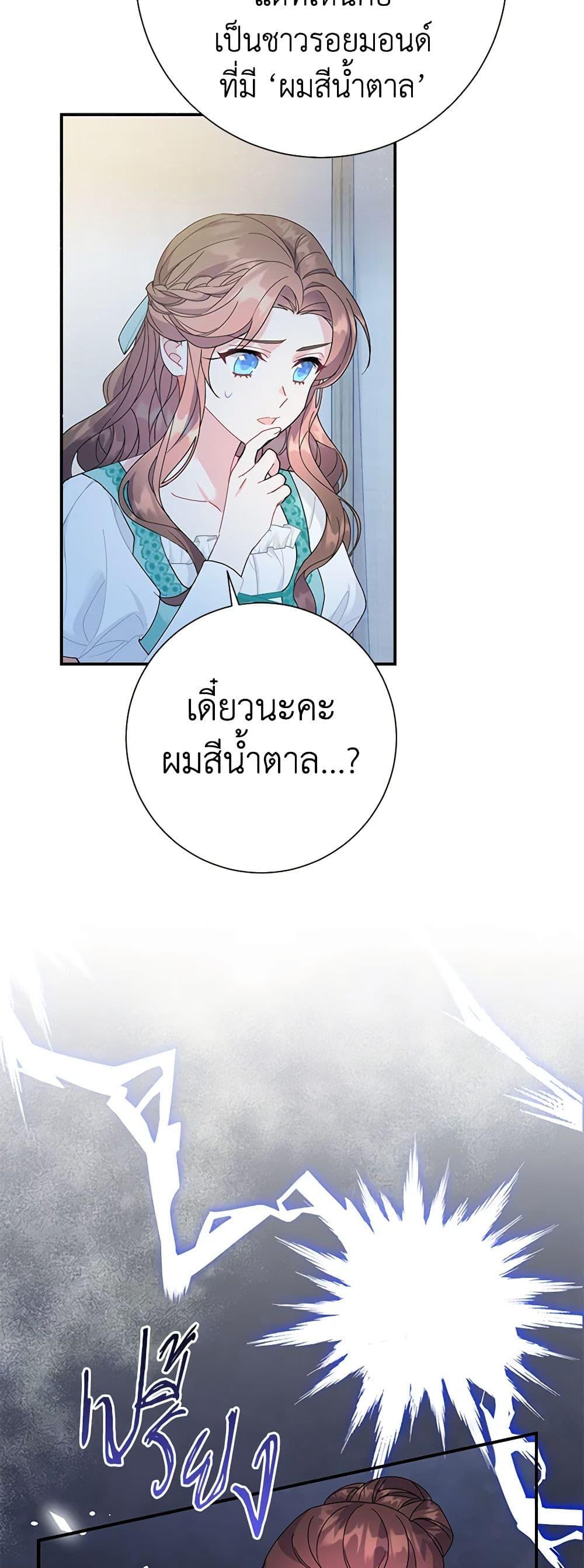 Manga-lc-com อ่านมังงะ อ่านการ์ตูน ออนไลน์ ฟรี The Falcon Princess ตอนที่ 1 2 3 4 5 6 7 8 9 10 11 12 13 14 ฟรี ไม่มีโฆษณา Manga-lc - อ่าน มังงะ อ่าน การ์ตูน ออนไลน์ อ่านมังงะ ฟรี
