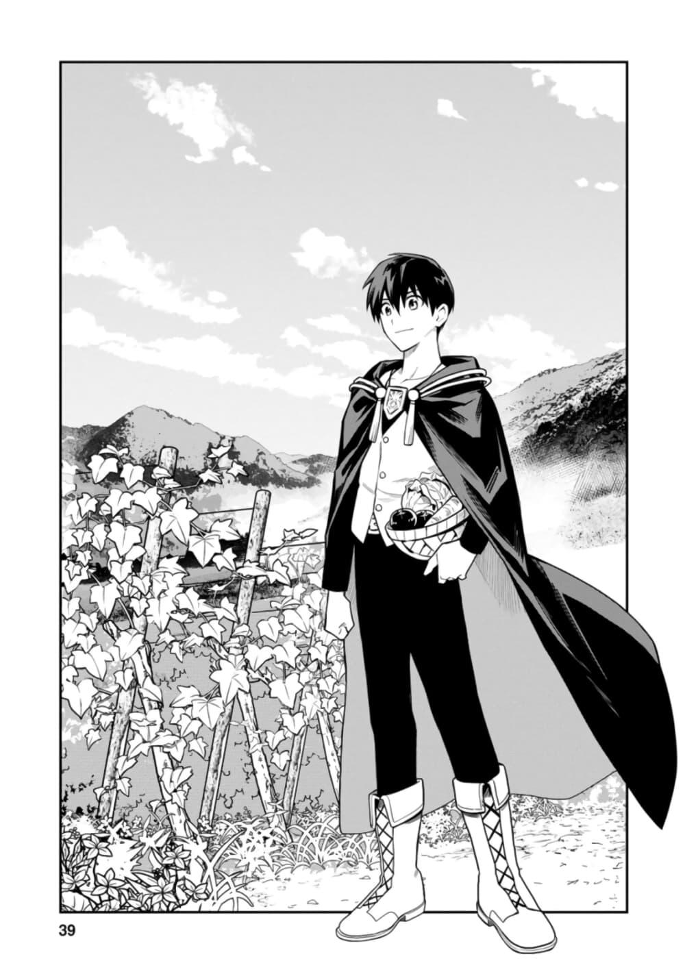 Manga-lc-com อ่านมังงะ อ่านการ์ตูน ออนไลน์ ฟรี Noumin Kanren no Skill bakka Agetetara Naze ka Tsuyoku Natta ตอนที่ 1 2 3 4 5 6 7 8 9 10 11 12 13 14 ฟรี ไม่มีโฆษณา Manga-lc - อ่าน มังงะ อ่าน การ์ตูน ออนไลน์ อ่านมังงะ ฟรี