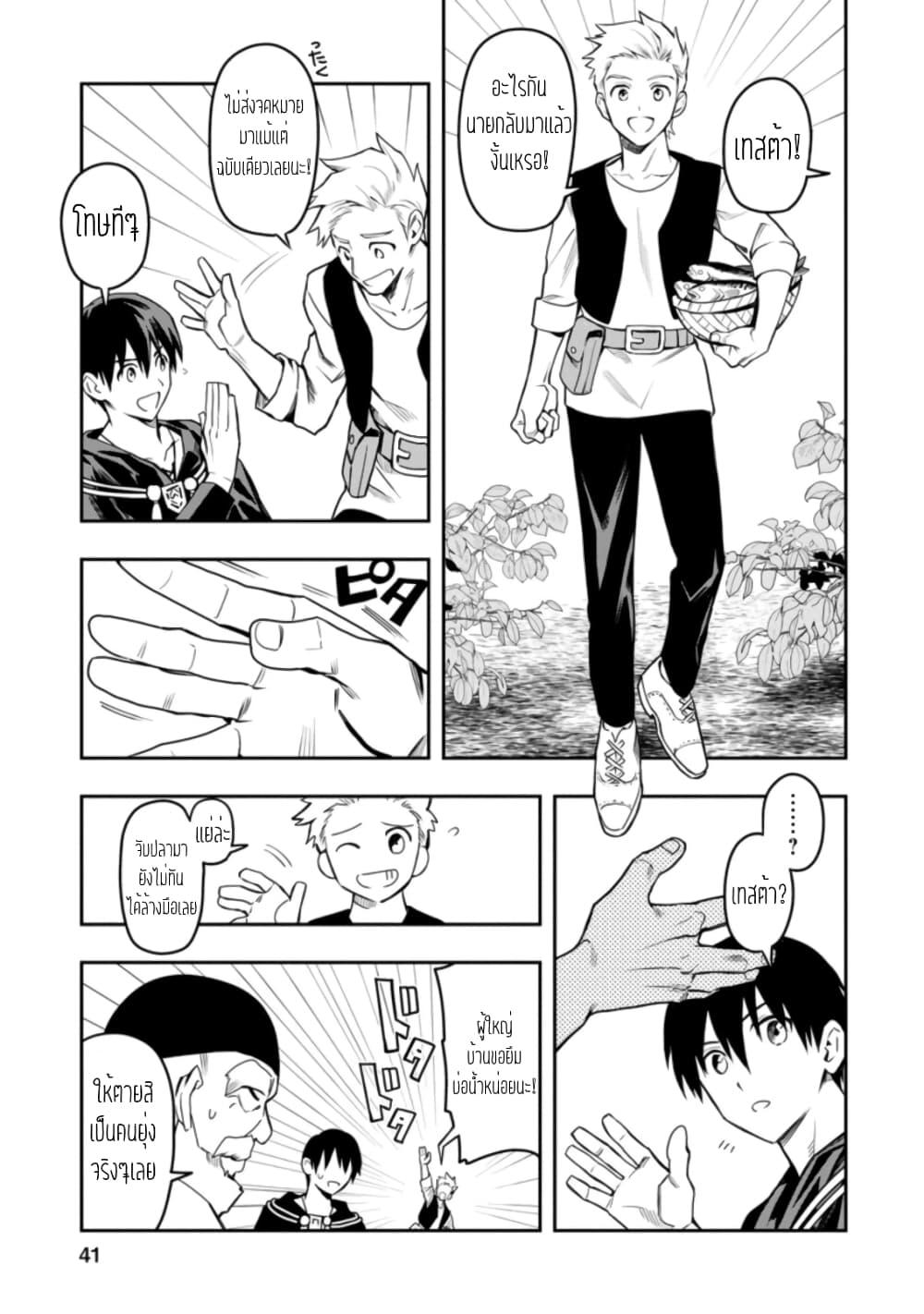 Manga-lc-com อ่านมังงะ อ่านการ์ตูน ออนไลน์ ฟรี Noumin Kanren no Skill bakka Agetetara Naze ka Tsuyoku Natta ตอนที่ 1 2 3 4 5 6 7 8 9 10 11 12 13 14 ฟรี ไม่มีโฆษณา Manga-lc - อ่าน มังงะ อ่าน การ์ตูน ออนไลน์ อ่านมังงะ ฟรี