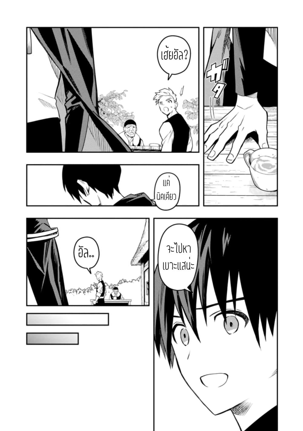 Manga-lc-com อ่านมังงะ อ่านการ์ตูน ออนไลน์ ฟรี Noumin Kanren no Skill bakka Agetetara Naze ka Tsuyoku Natta ตอนที่ 1 2 3 4 5 6 7 8 9 10 11 12 13 14 ฟรี ไม่มีโฆษณา Manga-lc - อ่าน มังงะ อ่าน การ์ตูน ออนไลน์ อ่านมังงะ ฟรี