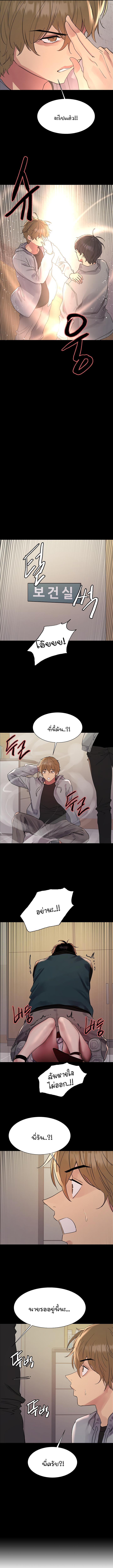 Doujin-Lc- อ่าน โดจิน มังฮวา เกาหลี ญี่ปุ่น จีน แปลไทย Sex-stop Watch ตอนที่ 1 2 3 4 5 6 7 8 9 10 11 12 13 14 ฟรี ไม่มีโฆษณา อ่าน โดจิน Manhwa เกาหลี ญี่ปุ่น จีน เรามีครบ คัดมาให้เน้นๆ โดจิน 18+ รับประกันความฟินโดย  Doujin Lc