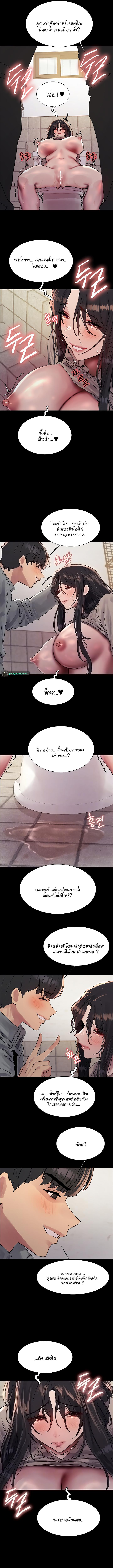 Doujin-Lc- อ่าน โดจิน มังฮวา เกาหลี ญี่ปุ่น จีน แปลไทย Sex-stop Watch ตอนที่ 1 2 3 4 5 6 7 8 9 10 11 12 13 14 ฟรี ไม่มีโฆษณา อ่าน โดจิน Manhwa เกาหลี ญี่ปุ่น จีน เรามีครบ คัดมาให้เน้นๆ โดจิน 18+ รับประกันความฟินโดย  Doujin Lc