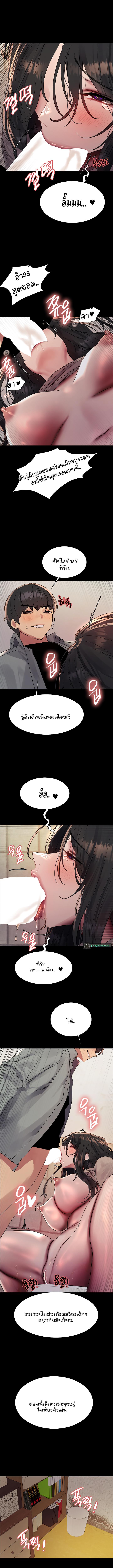 Doujin-Lc- อ่าน โดจิน มังฮวา เกาหลี ญี่ปุ่น จีน แปลไทย Sex-stop Watch ตอนที่ 1 2 3 4 5 6 7 8 9 10 11 12 13 14 ฟรี ไม่มีโฆษณา อ่าน โดจิน Manhwa เกาหลี ญี่ปุ่น จีน เรามีครบ คัดมาให้เน้นๆ โดจิน 18+ รับประกันความฟินโดย  Doujin Lc