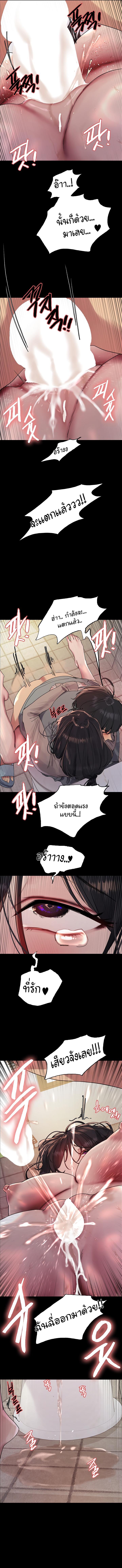 Doujin-Lc- อ่าน โดจิน มังฮวา เกาหลี ญี่ปุ่น จีน แปลไทย Sex-stop Watch ตอนที่ 1 2 3 4 5 6 7 8 9 10 11 12 13 14 ฟรี ไม่มีโฆษณา อ่าน โดจิน Manhwa เกาหลี ญี่ปุ่น จีน เรามีครบ คัดมาให้เน้นๆ โดจิน 18+ รับประกันความฟินโดย  Doujin Lc