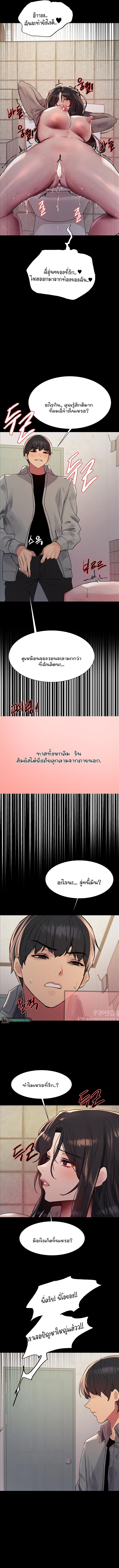 Doujin-Lc- อ่าน โดจิน มังฮวา เกาหลี ญี่ปุ่น จีน แปลไทย Sex-stop Watch ตอนที่ 1 2 3 4 5 6 7 8 9 10 11 12 13 14 ฟรี ไม่มีโฆษณา อ่าน โดจิน Manhwa เกาหลี ญี่ปุ่น จีน เรามีครบ คัดมาให้เน้นๆ โดจิน 18+ รับประกันความฟินโดย  Doujin Lc