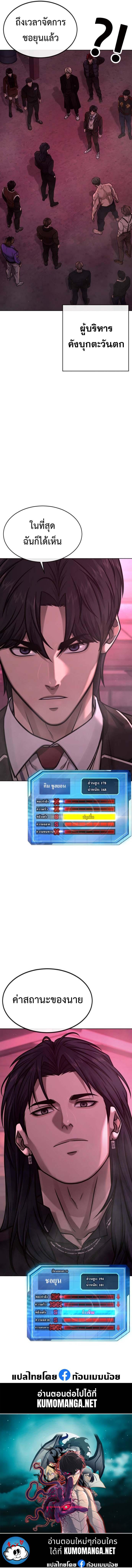 Manga-lc-com อ่านมังงะ อ่านการ์ตูน ออนไลน์ ฟรี Quest Supremacy ตอนที่ 1 2 3 4 5 6 7 8 9 10 11 12 13 14 ฟรี ไม่มีโฆษณา Manga-lc - อ่าน มังงะ อ่าน การ์ตูน ออนไลน์ อ่านมังงะ ฟรี