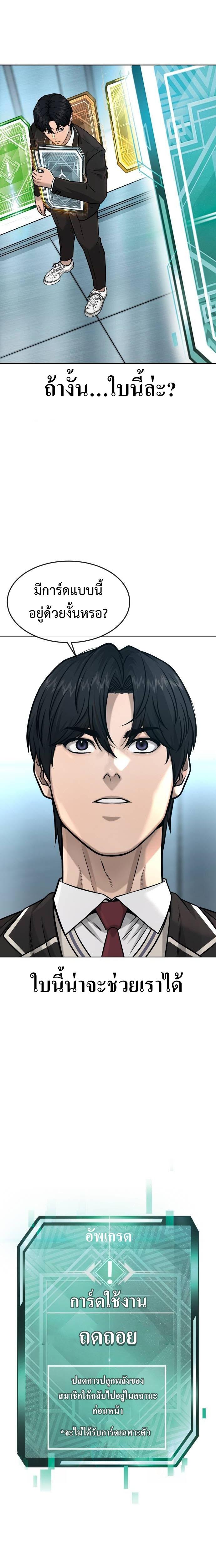 Manga-lc-com อ่านมังงะ อ่านการ์ตูน ออนไลน์ ฟรี Quest Supremacy ตอนที่ 1 2 3 4 5 6 7 8 9 10 11 12 13 14 ฟรี ไม่มีโฆษณา Manga-lc - อ่าน มังงะ อ่าน การ์ตูน ออนไลน์ อ่านมังงะ ฟรี