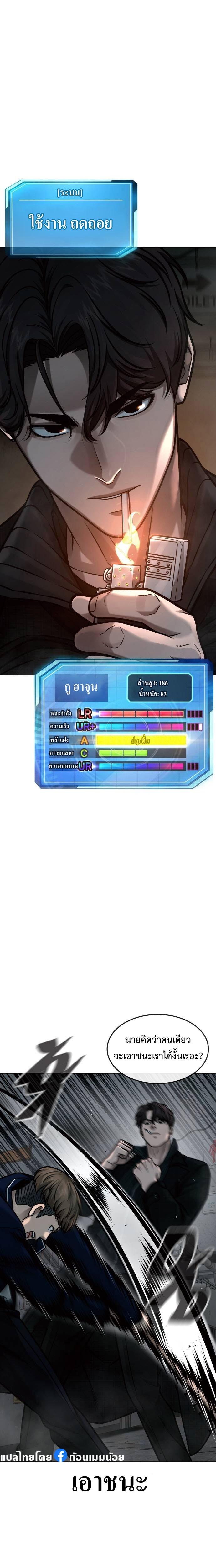 Manga-lc-com อ่านมังงะ อ่านการ์ตูน ออนไลน์ ฟรี Quest Supremacy ตอนที่ 1 2 3 4 5 6 7 8 9 10 11 12 13 14 ฟรี ไม่มีโฆษณา Manga-lc - อ่าน มังงะ อ่าน การ์ตูน ออนไลน์ อ่านมังงะ ฟรี