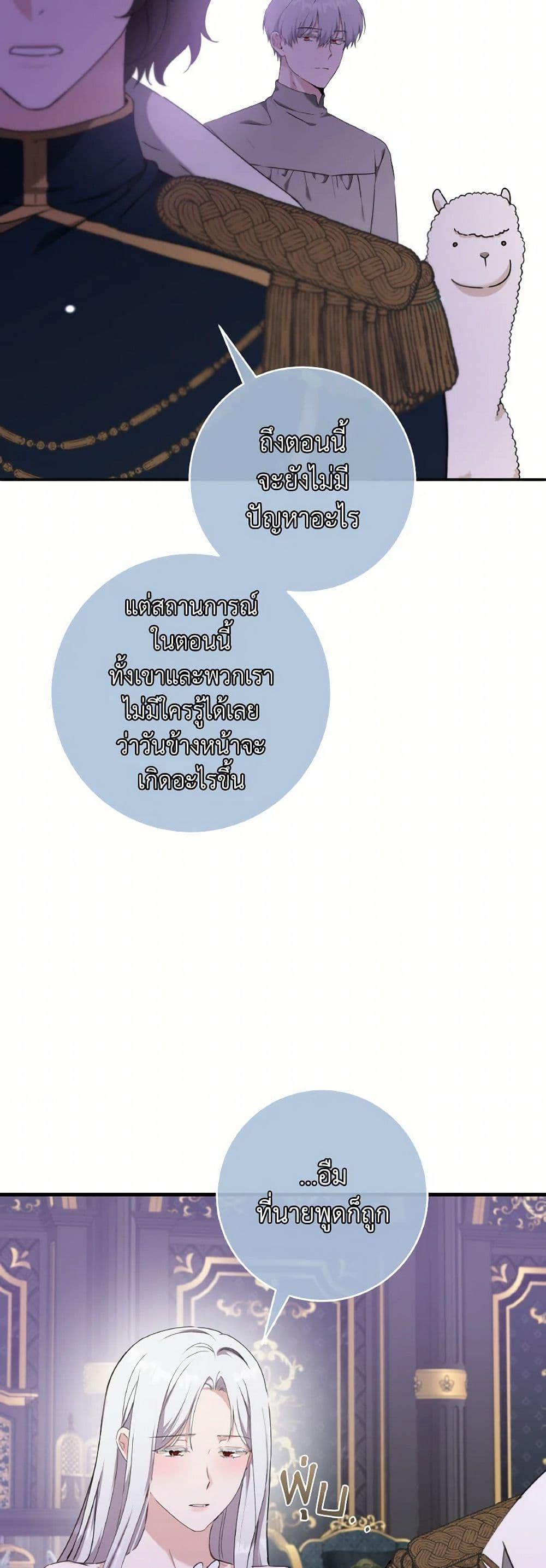 Manga-lc-com อ่านมังงะ อ่านการ์ตูน ออนไลน์ ฟรี A Dream Escape ตอนที่ 1 2 3 4 5 6 7 8 9 10 11 12 13 14 ฟรี ไม่มีโฆษณา Manga-lc - อ่าน มังงะ อ่าน การ์ตูน ออนไลน์ อ่านมังงะ ฟรี