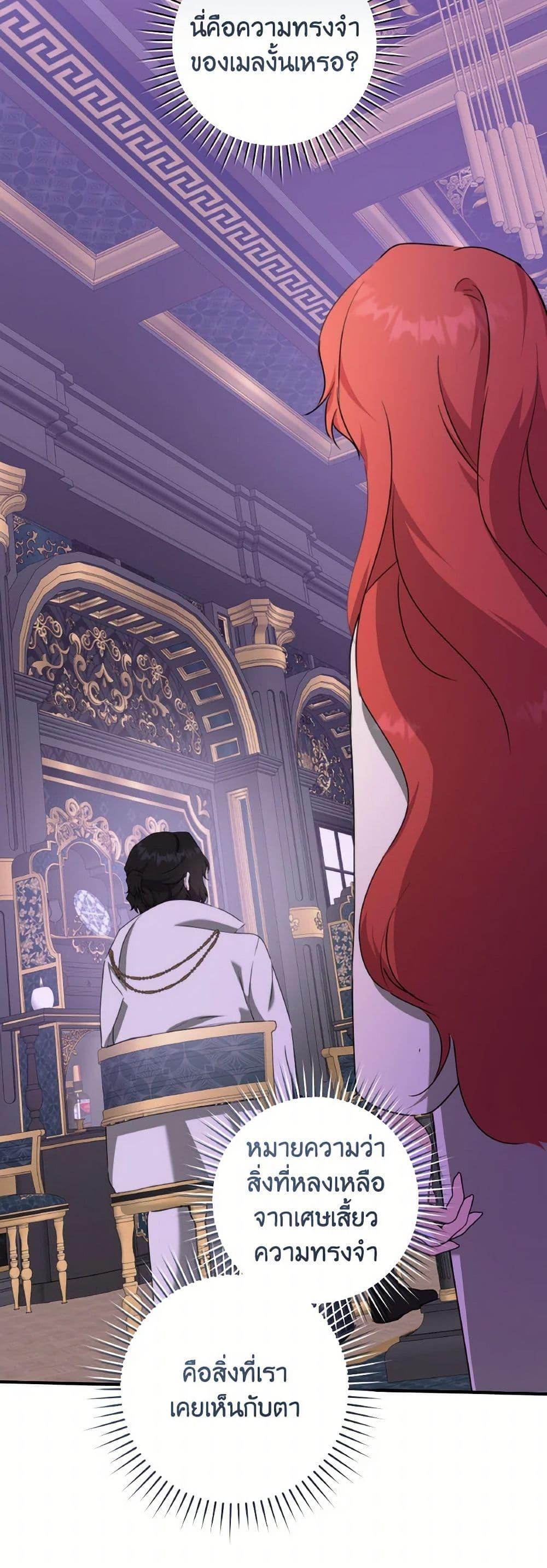 Manga-lc-com อ่านมังงะ อ่านการ์ตูน ออนไลน์ ฟรี A Dream Escape ตอนที่ 1 2 3 4 5 6 7 8 9 10 11 12 13 14 ฟรี ไม่มีโฆษณา Manga-lc - อ่าน มังงะ อ่าน การ์ตูน ออนไลน์ อ่านมังงะ ฟรี