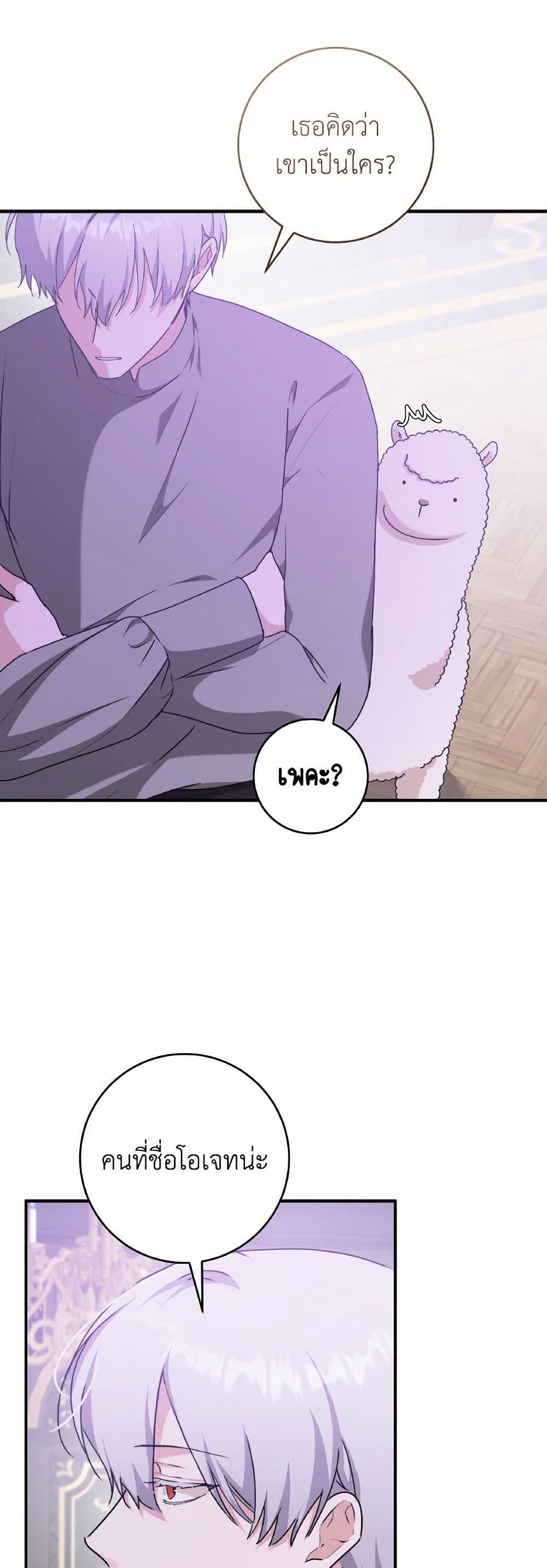 Manga-lc-com อ่านมังงะ อ่านการ์ตูน ออนไลน์ ฟรี A Dream Escape ตอนที่ 1 2 3 4 5 6 7 8 9 10 11 12 13 14 ฟรี ไม่มีโฆษณา Manga-lc - อ่าน มังงะ อ่าน การ์ตูน ออนไลน์ อ่านมังงะ ฟรี