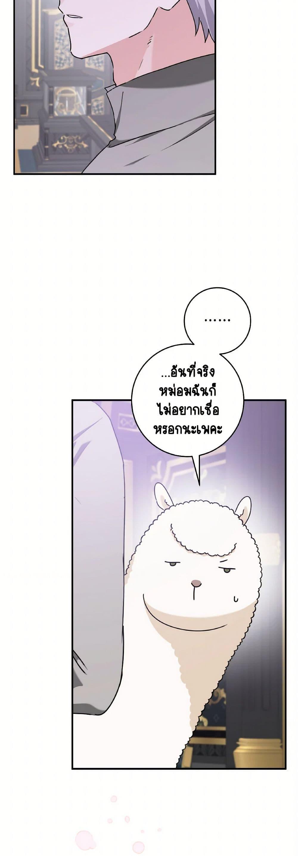 Manga-lc-com อ่านมังงะ อ่านการ์ตูน ออนไลน์ ฟรี A Dream Escape ตอนที่ 1 2 3 4 5 6 7 8 9 10 11 12 13 14 ฟรี ไม่มีโฆษณา Manga-lc - อ่าน มังงะ อ่าน การ์ตูน ออนไลน์ อ่านมังงะ ฟรี