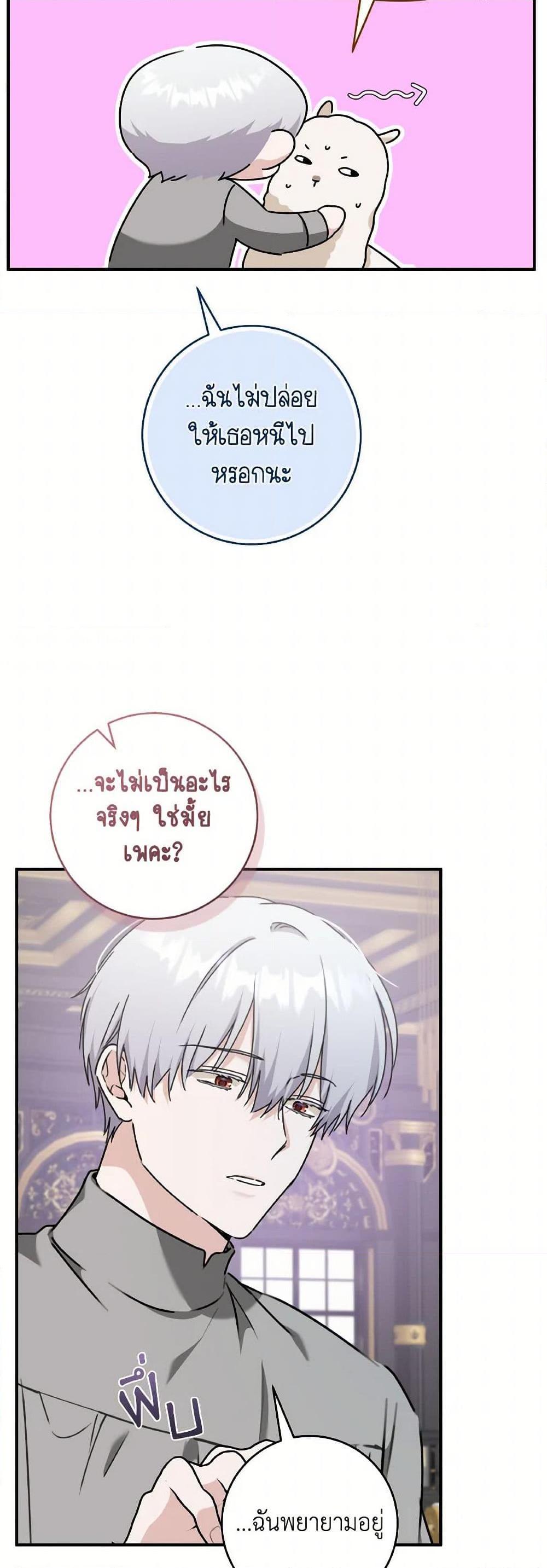 Manga-lc-com อ่านมังงะ อ่านการ์ตูน ออนไลน์ ฟรี A Dream Escape ตอนที่ 1 2 3 4 5 6 7 8 9 10 11 12 13 14 ฟรี ไม่มีโฆษณา Manga-lc - อ่าน มังงะ อ่าน การ์ตูน ออนไลน์ อ่านมังงะ ฟรี