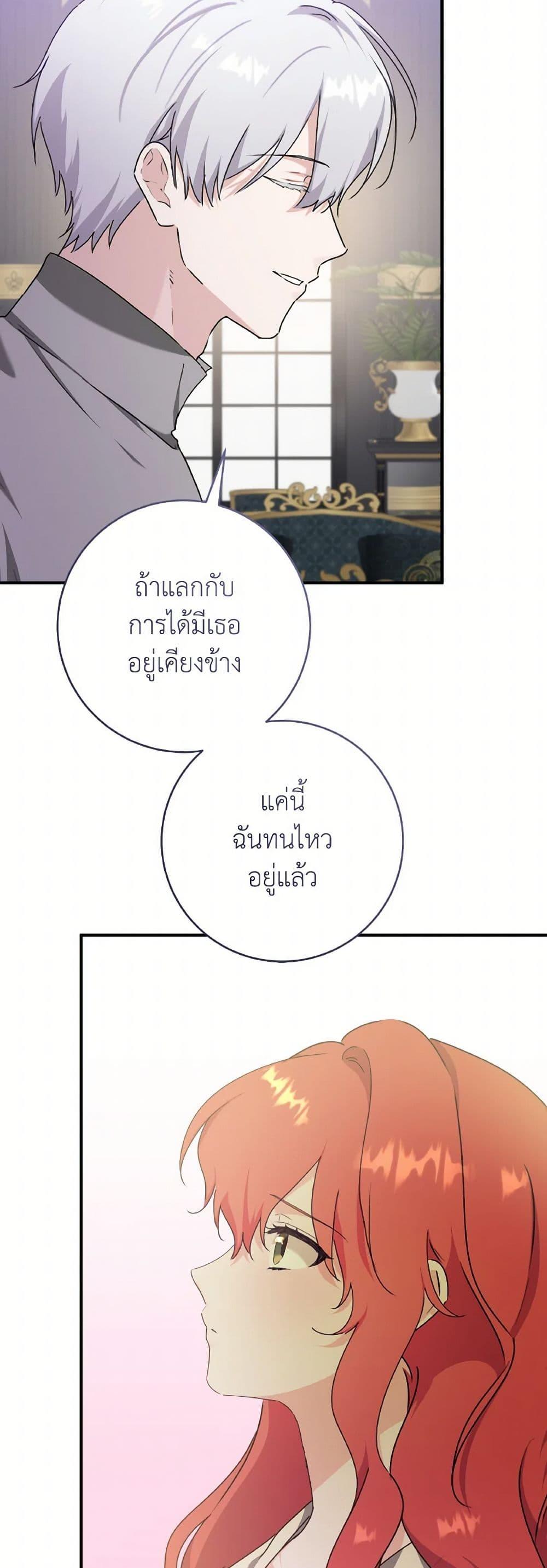 Manga-lc-com อ่านมังงะ อ่านการ์ตูน ออนไลน์ ฟรี A Dream Escape ตอนที่ 1 2 3 4 5 6 7 8 9 10 11 12 13 14 ฟรี ไม่มีโฆษณา Manga-lc - อ่าน มังงะ อ่าน การ์ตูน ออนไลน์ อ่านมังงะ ฟรี