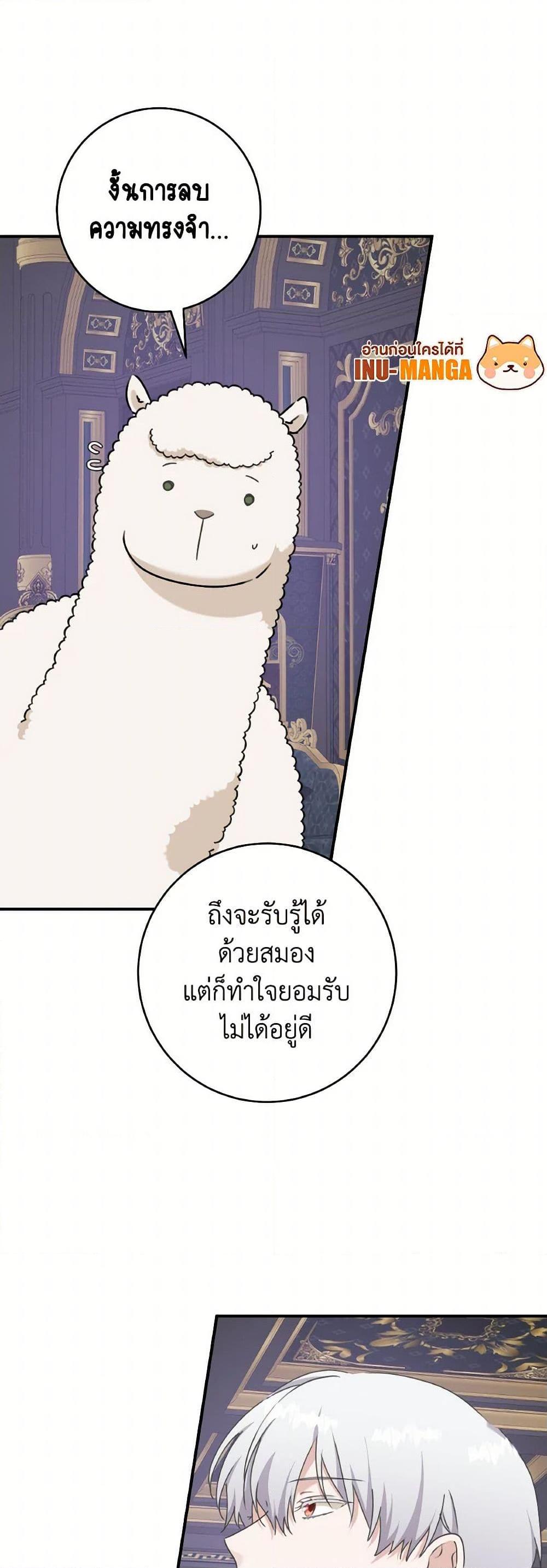Manga-lc-com อ่านมังงะ อ่านการ์ตูน ออนไลน์ ฟรี A Dream Escape ตอนที่ 1 2 3 4 5 6 7 8 9 10 11 12 13 14 ฟรี ไม่มีโฆษณา Manga-lc - อ่าน มังงะ อ่าน การ์ตูน ออนไลน์ อ่านมังงะ ฟรี