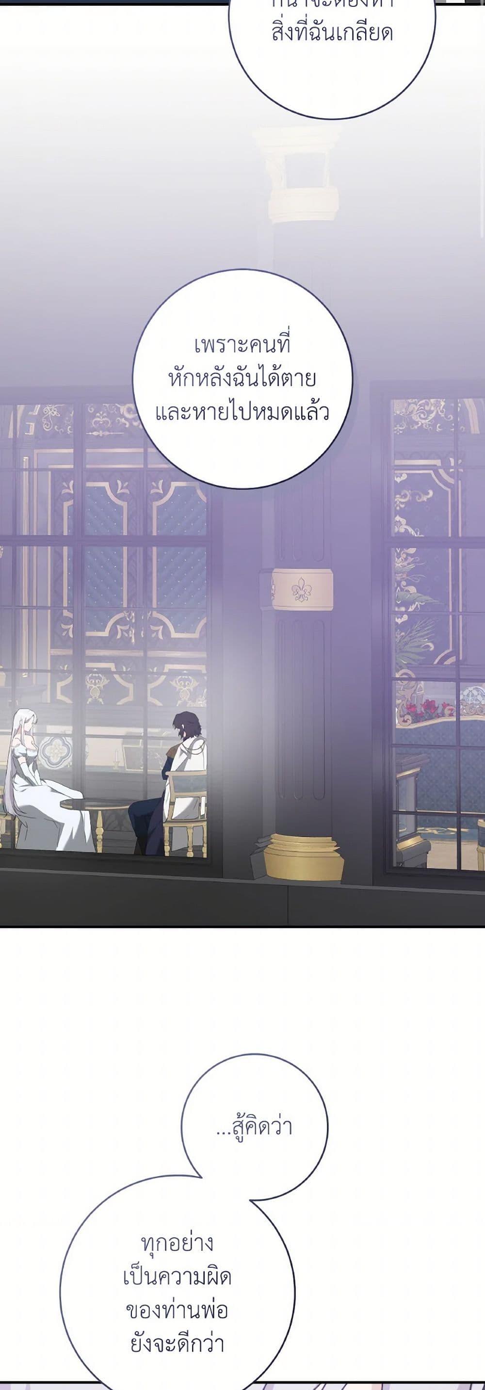 Manga-lc-com อ่านมังงะ อ่านการ์ตูน ออนไลน์ ฟรี A Dream Escape ตอนที่ 1 2 3 4 5 6 7 8 9 10 11 12 13 14 ฟรี ไม่มีโฆษณา Manga-lc - อ่าน มังงะ อ่าน การ์ตูน ออนไลน์ อ่านมังงะ ฟรี