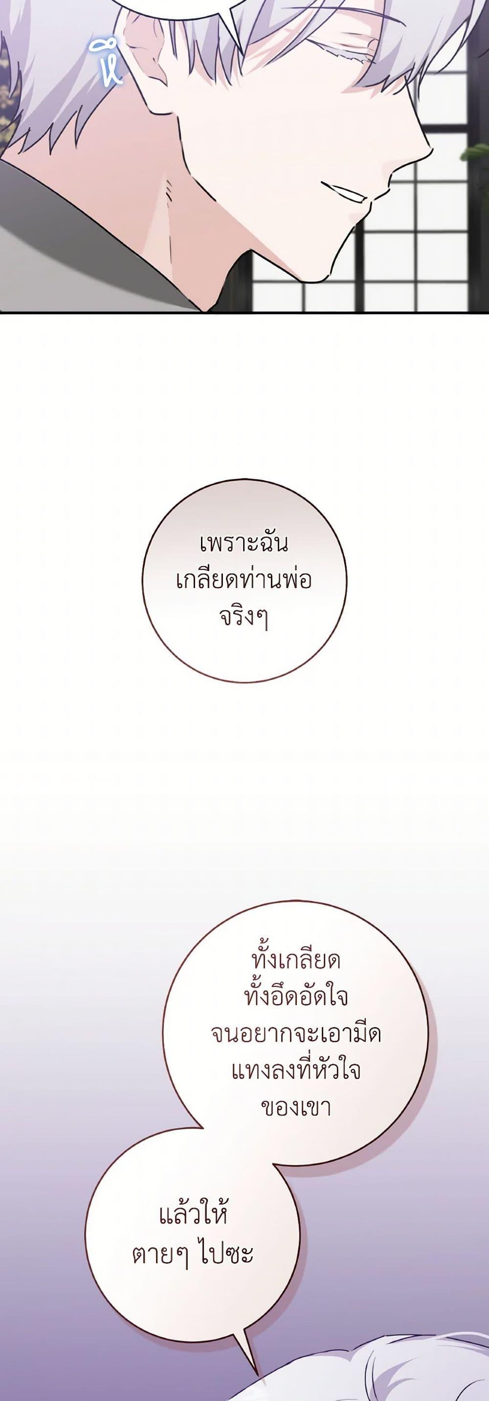 Manga-lc-com อ่านมังงะ อ่านการ์ตูน ออนไลน์ ฟรี A Dream Escape ตอนที่ 1 2 3 4 5 6 7 8 9 10 11 12 13 14 ฟรี ไม่มีโฆษณา Manga-lc - อ่าน มังงะ อ่าน การ์ตูน ออนไลน์ อ่านมังงะ ฟรี