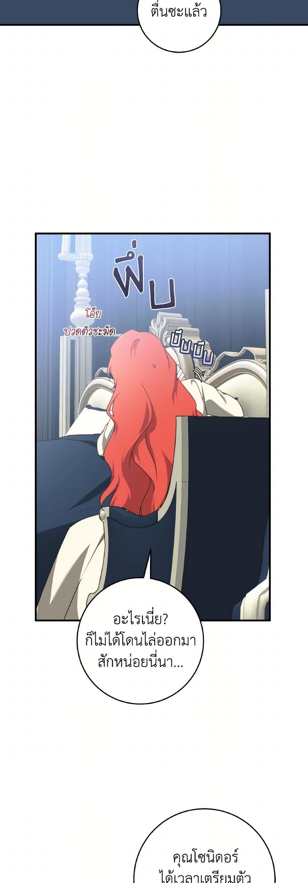 Manga-lc-com อ่านมังงะ อ่านการ์ตูน ออนไลน์ ฟรี A Dream Escape ตอนที่ 1 2 3 4 5 6 7 8 9 10 11 12 13 14 ฟรี ไม่มีโฆษณา Manga-lc - อ่าน มังงะ อ่าน การ์ตูน ออนไลน์ อ่านมังงะ ฟรี