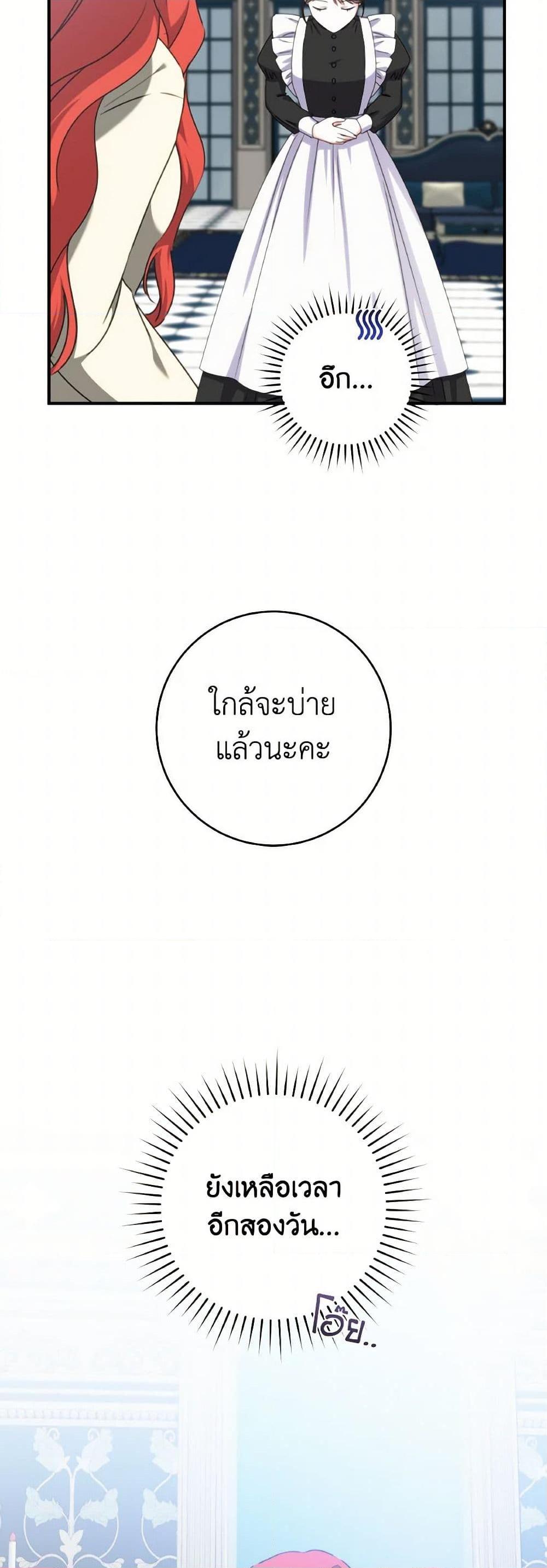 Manga-lc-com อ่านมังงะ อ่านการ์ตูน ออนไลน์ ฟรี A Dream Escape ตอนที่ 1 2 3 4 5 6 7 8 9 10 11 12 13 14 ฟรี ไม่มีโฆษณา Manga-lc - อ่าน มังงะ อ่าน การ์ตูน ออนไลน์ อ่านมังงะ ฟรี