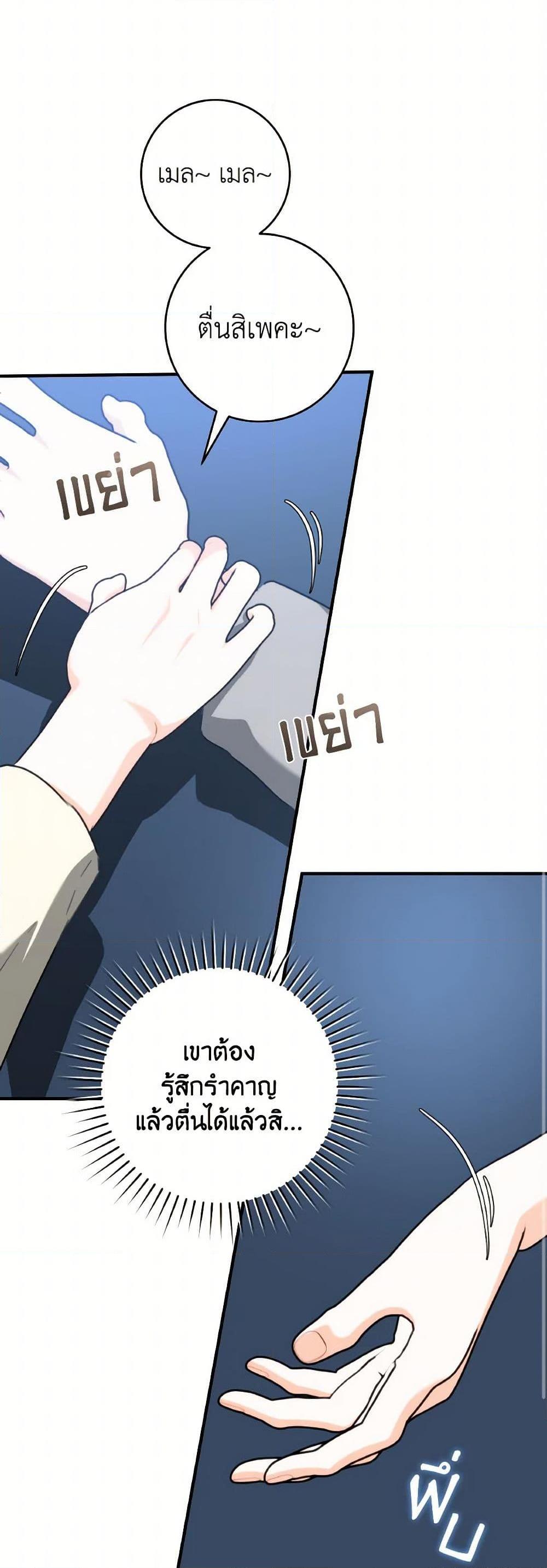 Manga-lc-com อ่านมังงะ อ่านการ์ตูน ออนไลน์ ฟรี A Dream Escape ตอนที่ 1 2 3 4 5 6 7 8 9 10 11 12 13 14 ฟรี ไม่มีโฆษณา Manga-lc - อ่าน มังงะ อ่าน การ์ตูน ออนไลน์ อ่านมังงะ ฟรี