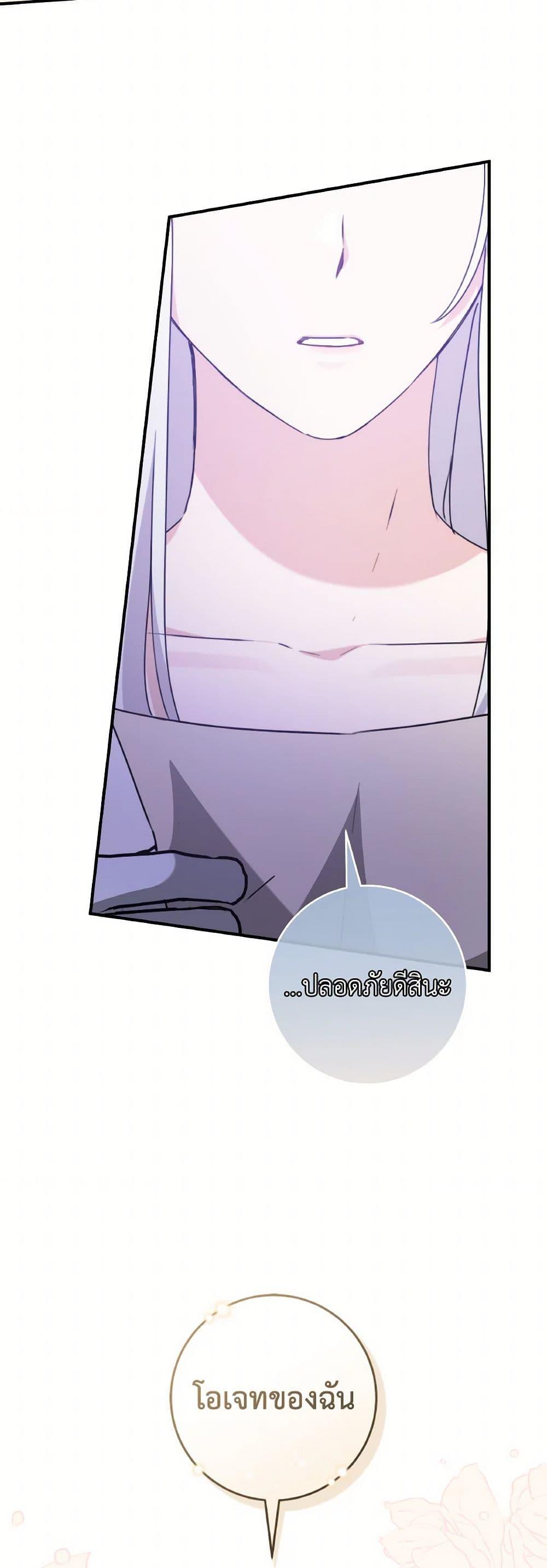 Manga-lc-com อ่านมังงะ อ่านการ์ตูน ออนไลน์ ฟรี A Dream Escape ตอนที่ 1 2 3 4 5 6 7 8 9 10 11 12 13 14 ฟรี ไม่มีโฆษณา Manga-lc - อ่าน มังงะ อ่าน การ์ตูน ออนไลน์ อ่านมังงะ ฟรี
