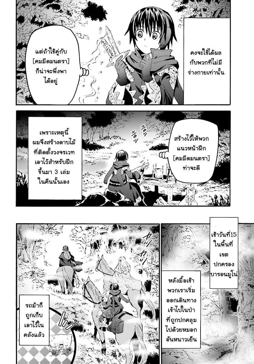 Manga-lc-com อ่านมังงะ อ่านการ์ตูน ออนไลน์ ฟรี Death March kara Hajimaru Isekai Kyousoukyoku ตอนที่ 1 2 3 4 5 6 7 8 9 10 11 12 13 14 ฟรี ไม่มีโฆษณา Manga-lc - อ่าน มังงะ อ่าน การ์ตูน ออนไลน์ อ่านมังงะ ฟรี