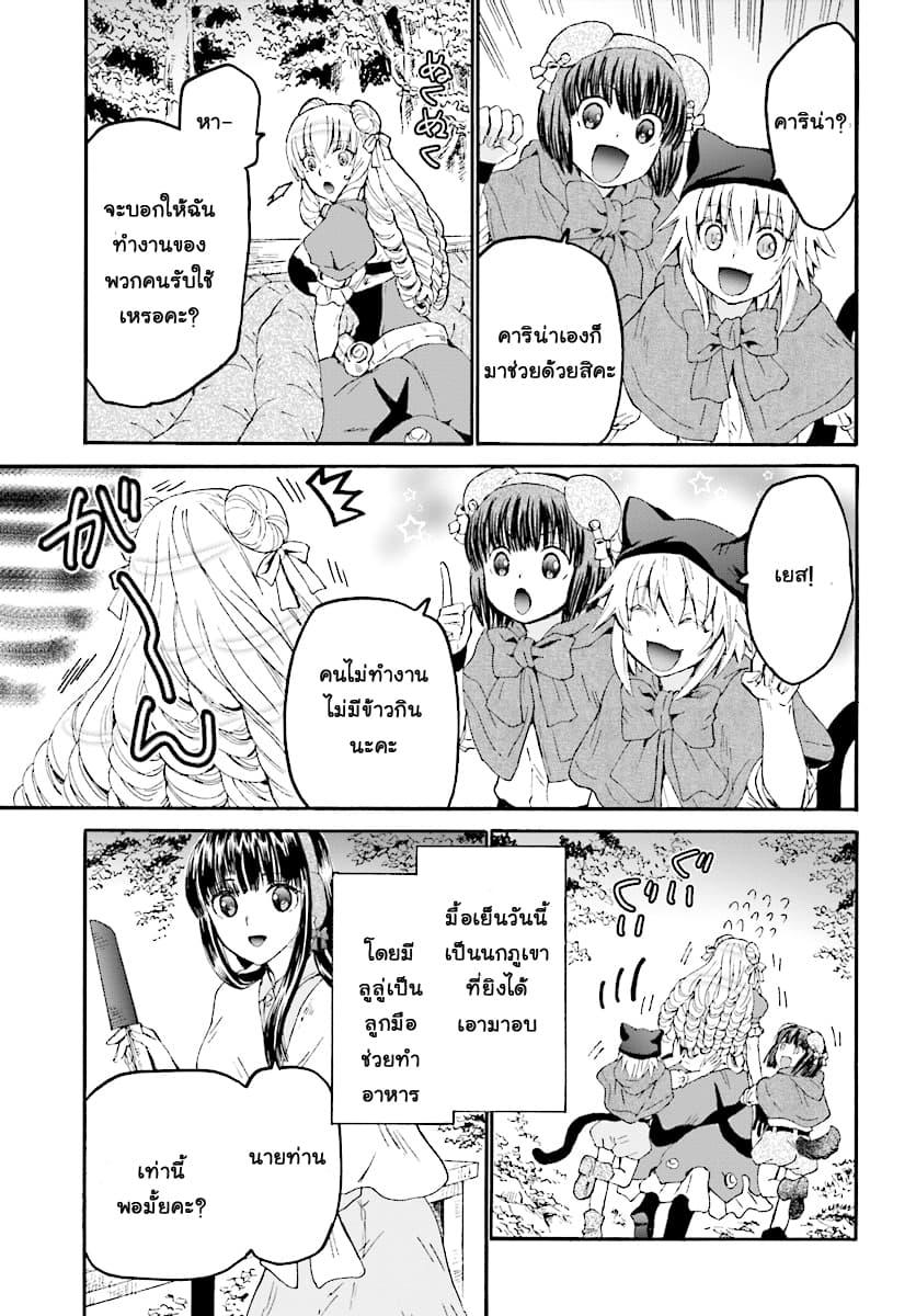 Manga-lc-com อ่านมังงะ อ่านการ์ตูน ออนไลน์ ฟรี Death March kara Hajimaru Isekai Kyousoukyoku ตอนที่ 1 2 3 4 5 6 7 8 9 10 11 12 13 14 ฟรี ไม่มีโฆษณา Manga-lc - อ่าน มังงะ อ่าน การ์ตูน ออนไลน์ อ่านมังงะ ฟรี